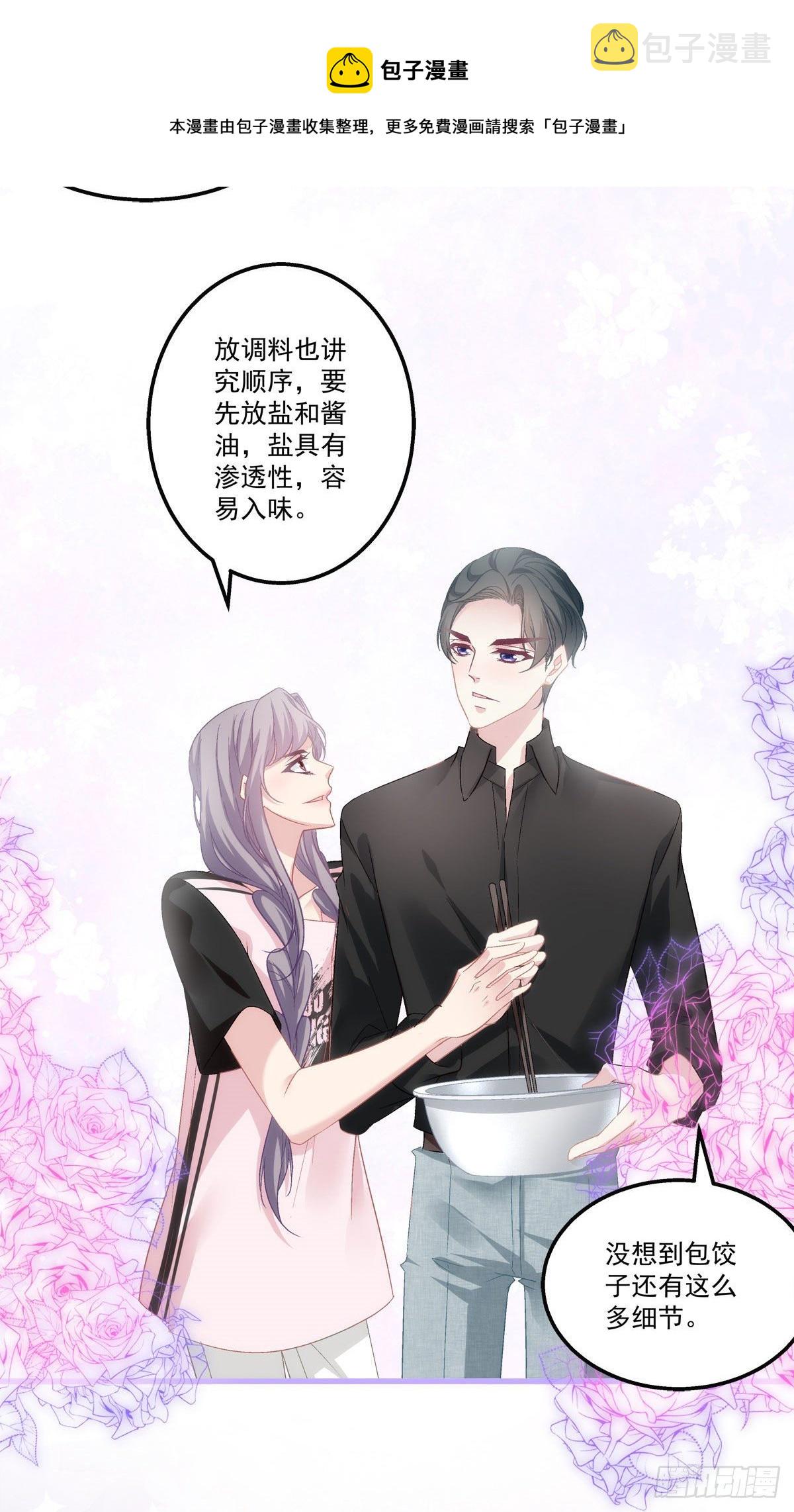 老公每天换着花样做美食漫画,321图