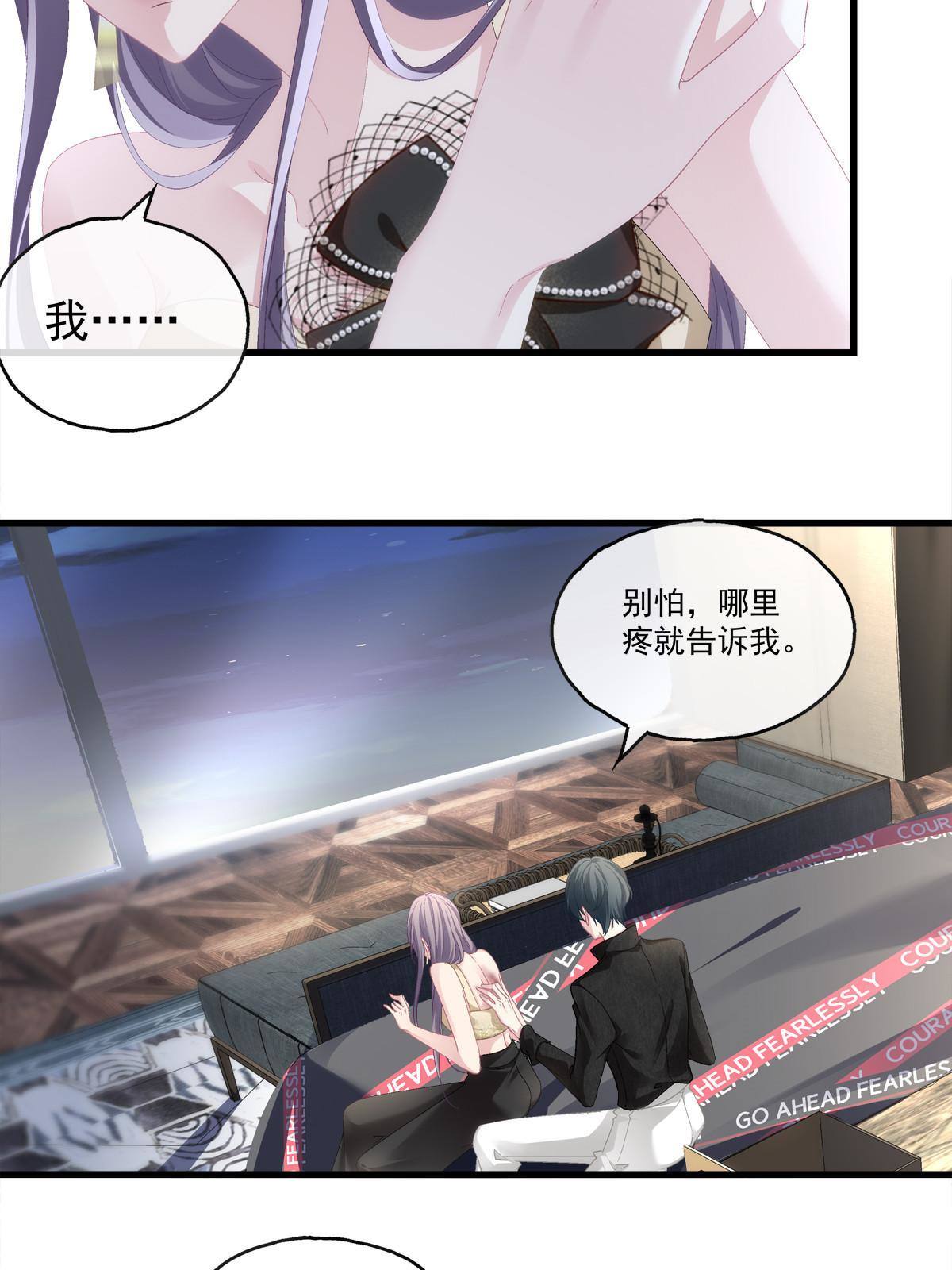 老公每天换人设漫画,932图