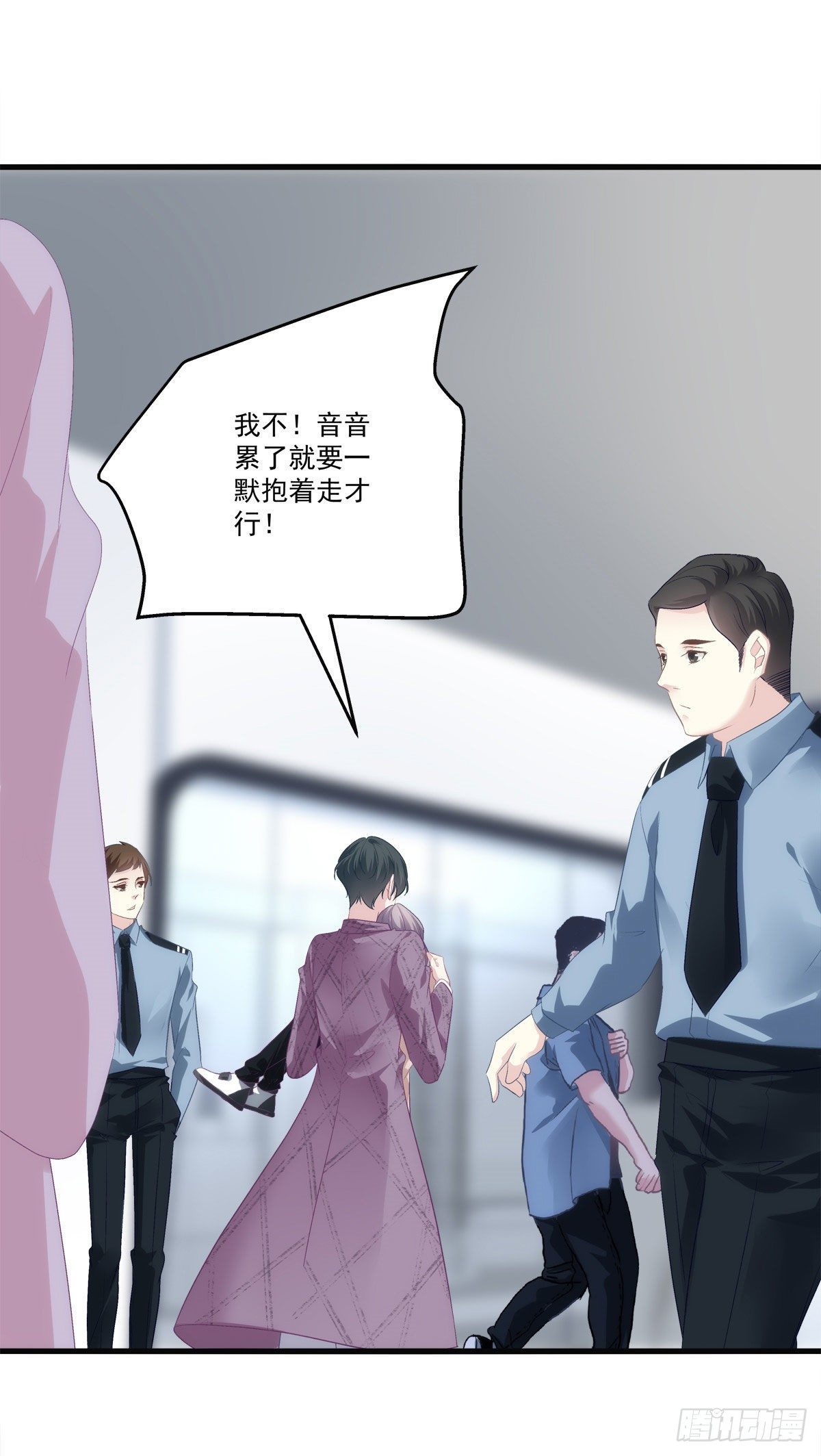 老公每天换人设漫画,272图