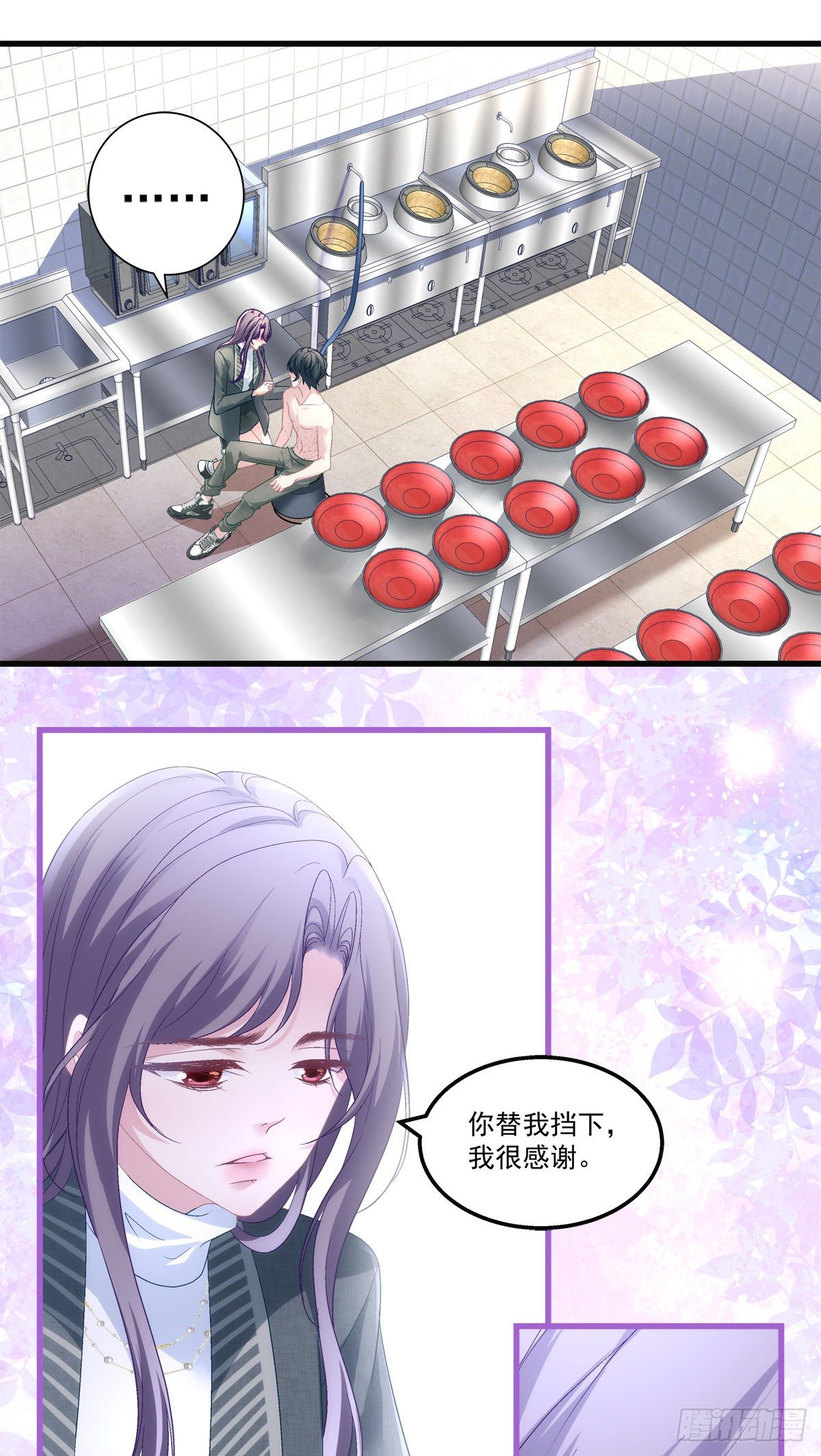 老公每天换人设漫画,422图