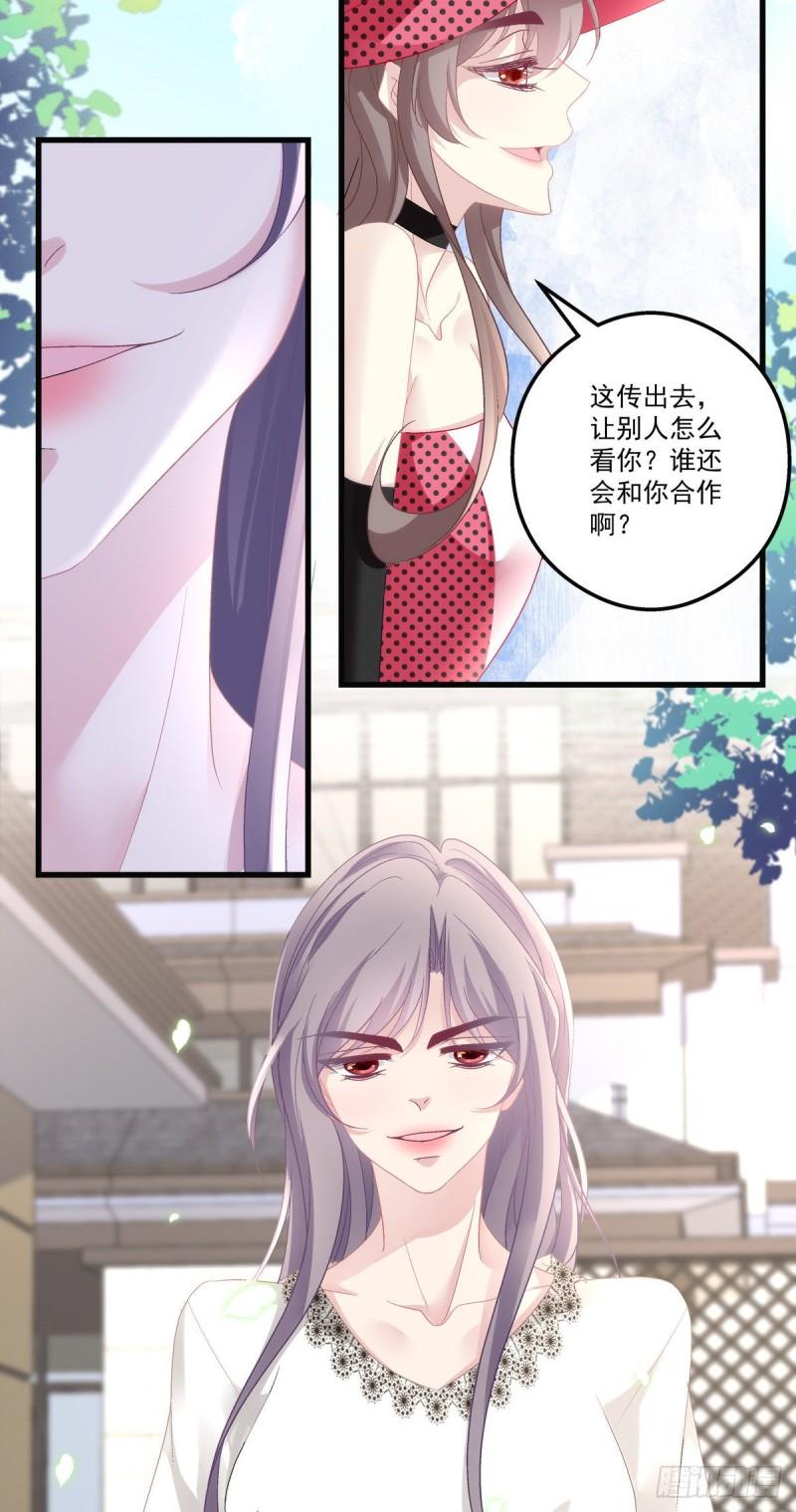 老公每天换人设漫画,581图