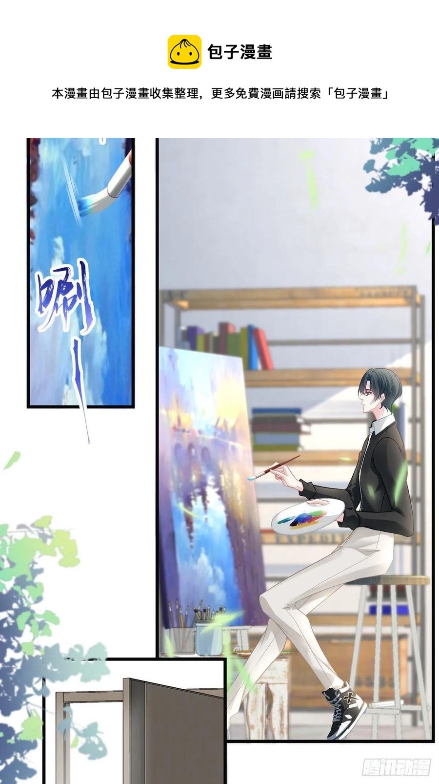 老公每天换人设漫画,592图