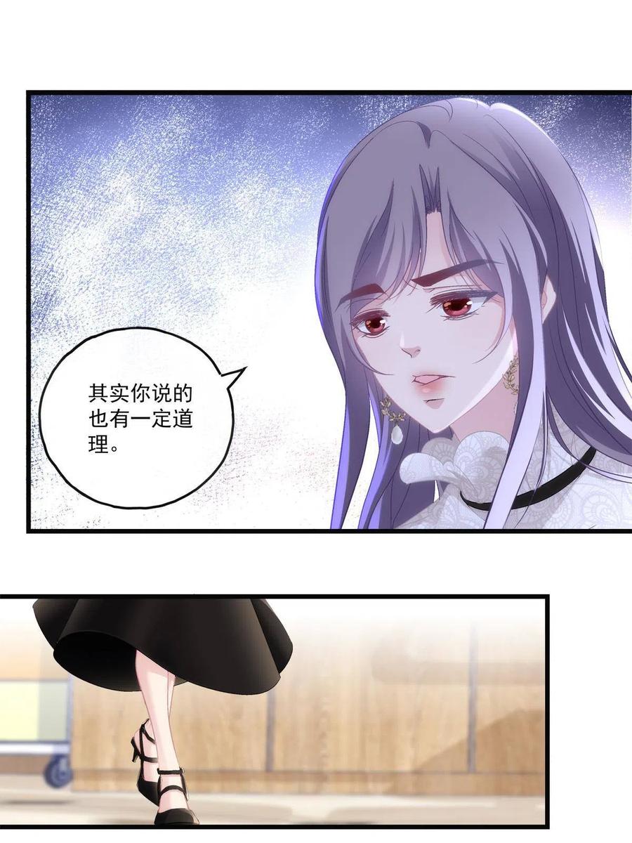 老公每天换人设漫画,802图