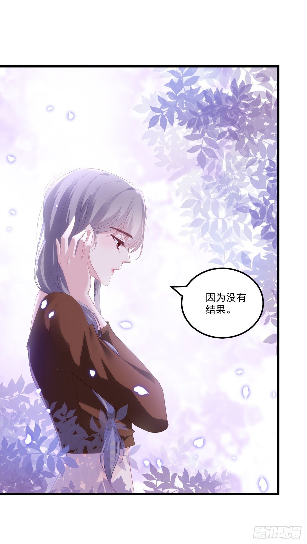 老公每天换着花样做美食漫画,252图