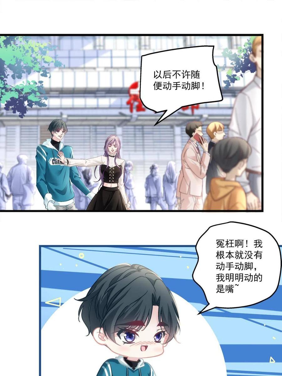 老公每天换着花样给老婆做美食漫画,792图