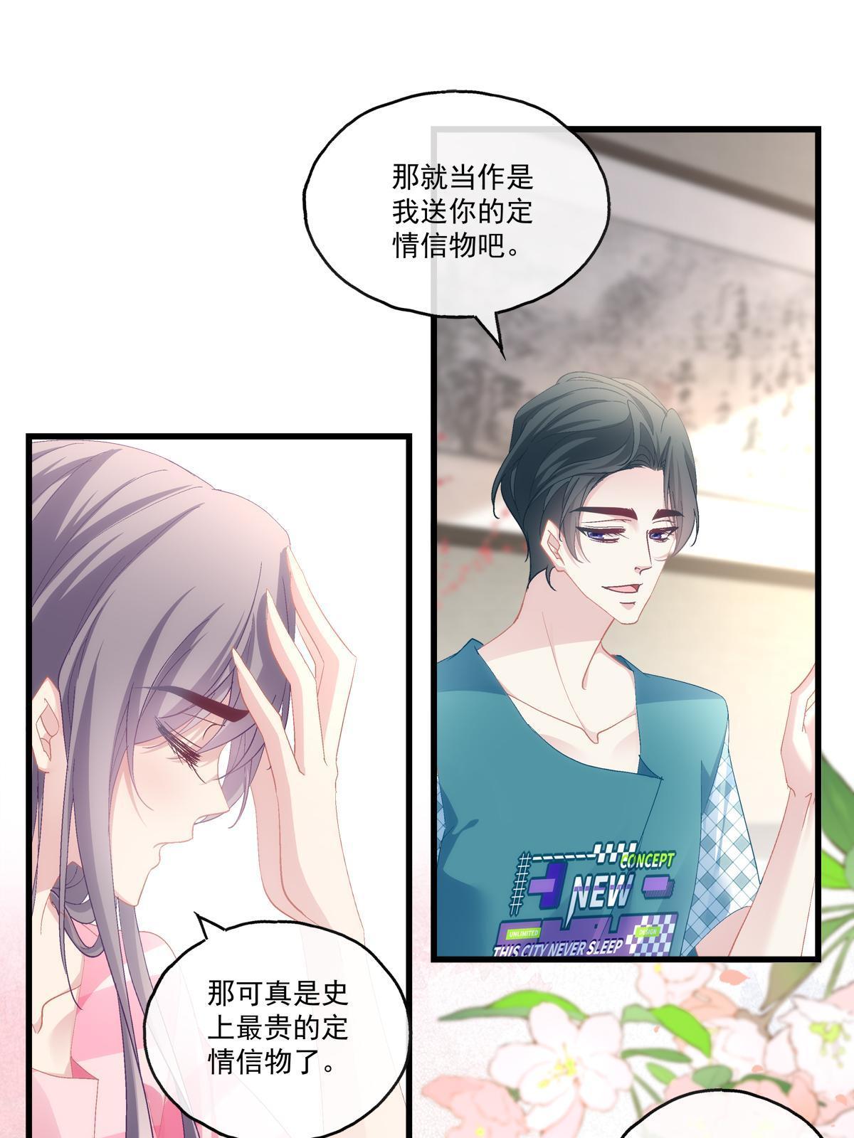 老公每天粘着自己怎么办漫画,991图