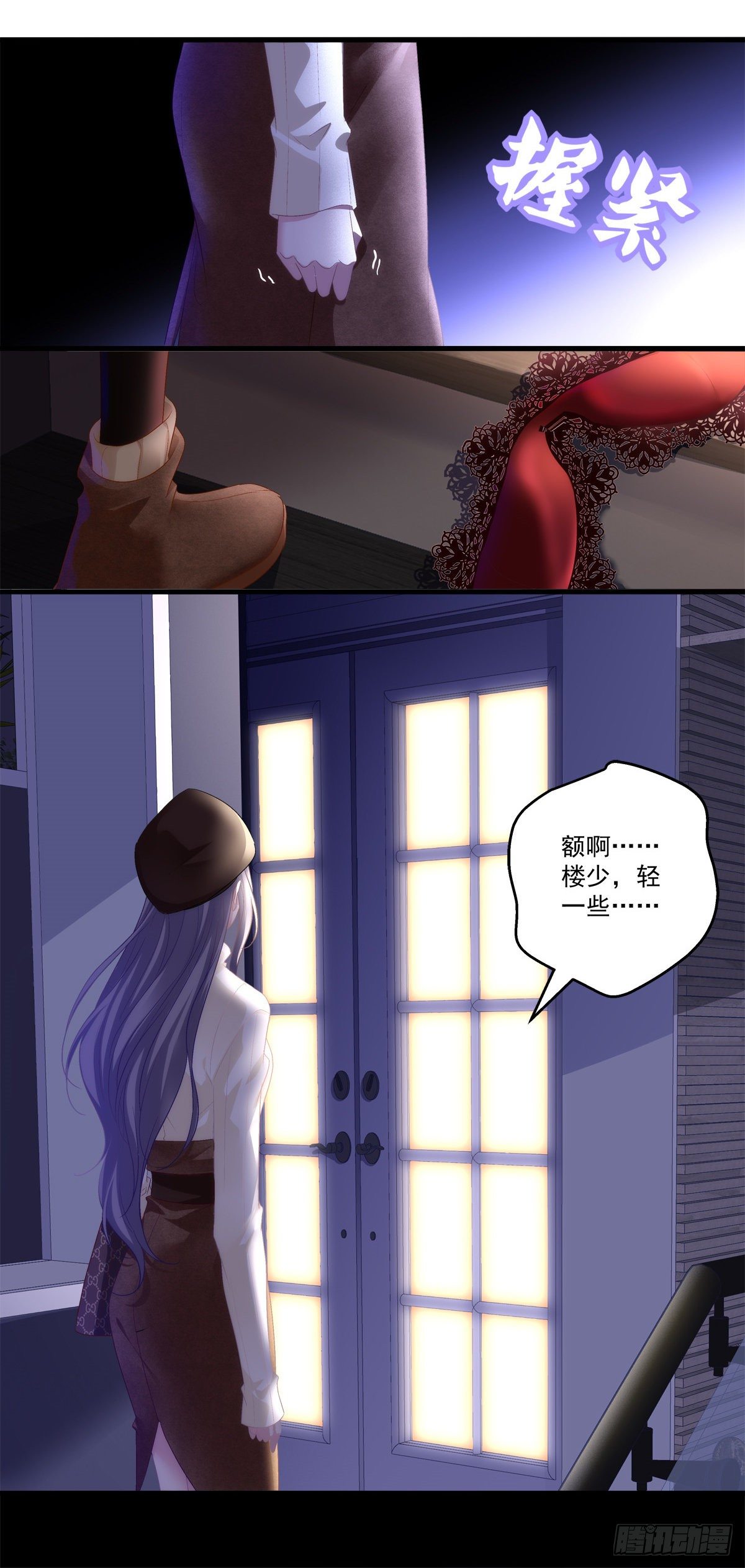 老公每天换人设漫画,51图