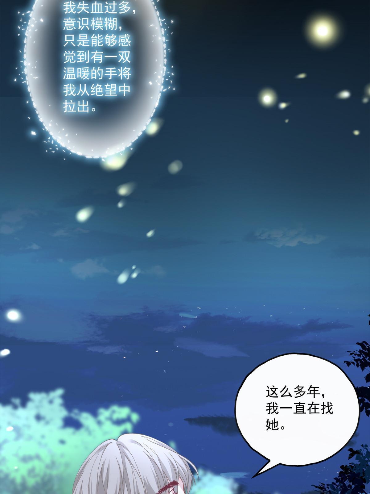 老公每天换尿布漫画,1041图