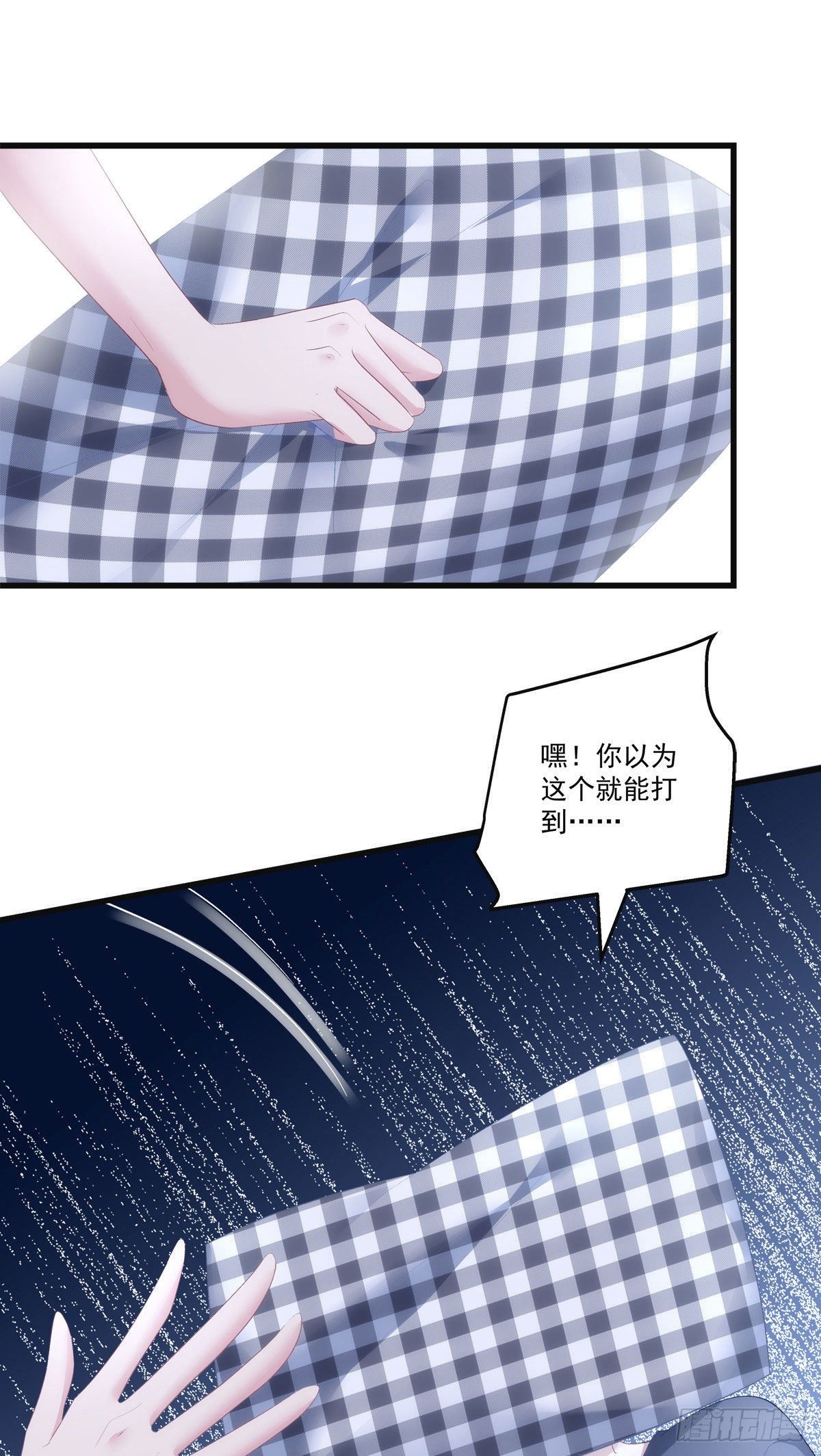 老公每天换人设漫画,211图