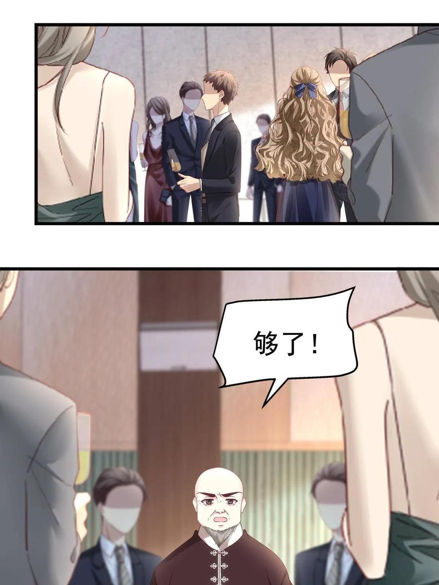 老公每天换人设漫画结局漫画,772图