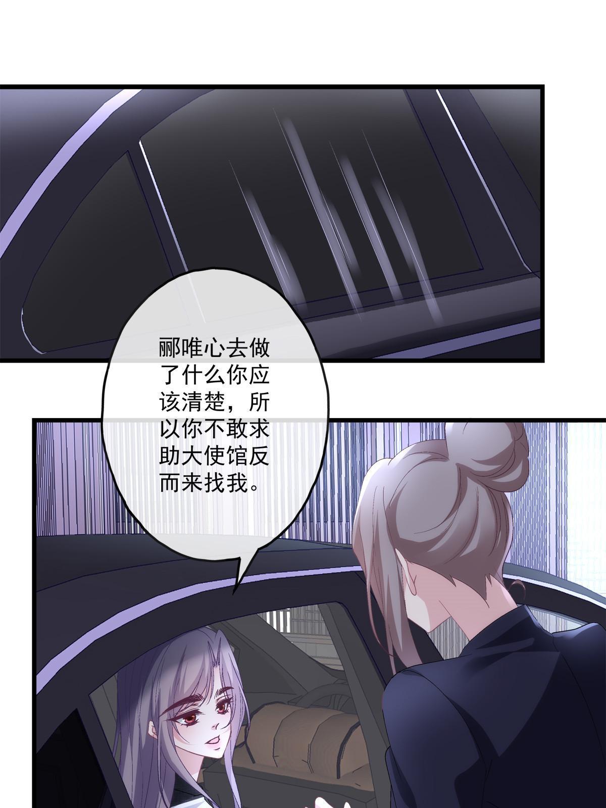 老公每天都要哄小说免费阅读漫画,1182图