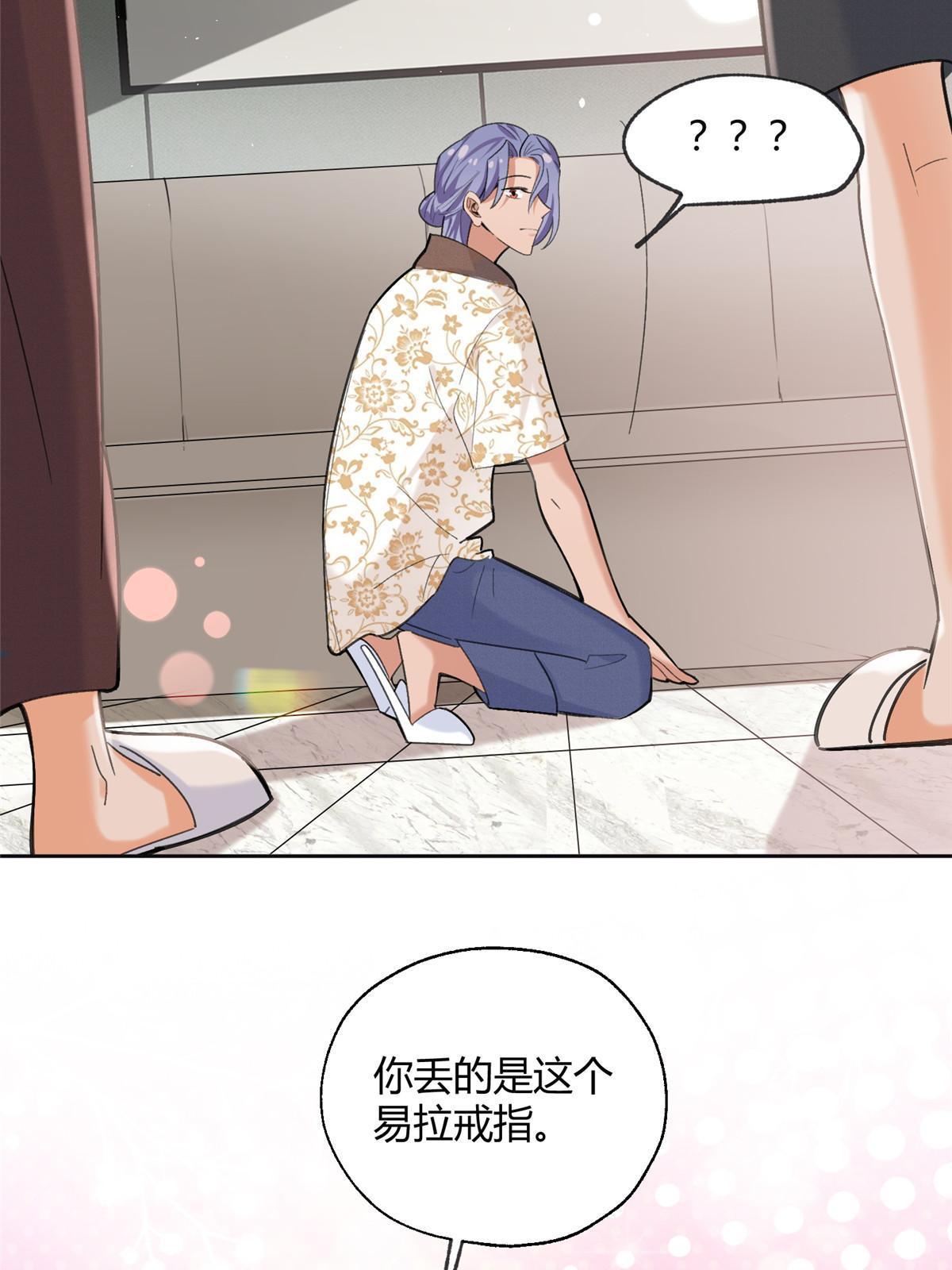 今天也要努力当只猫漫画,101 最佳男主是...？2图