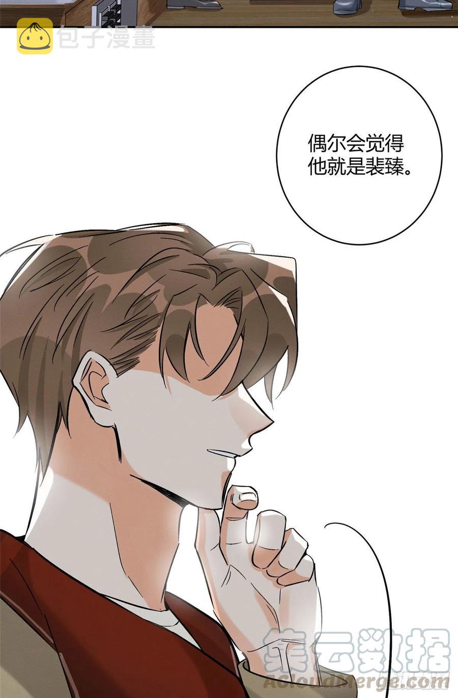 今天也要努力当只猫漫画,第33话 睹猫思人1图