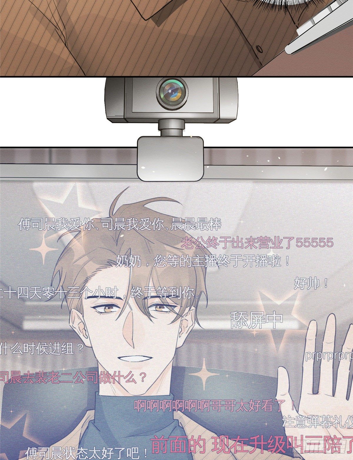 今天也要努力当只猫漫画,第13话 我的初吻TAT2图