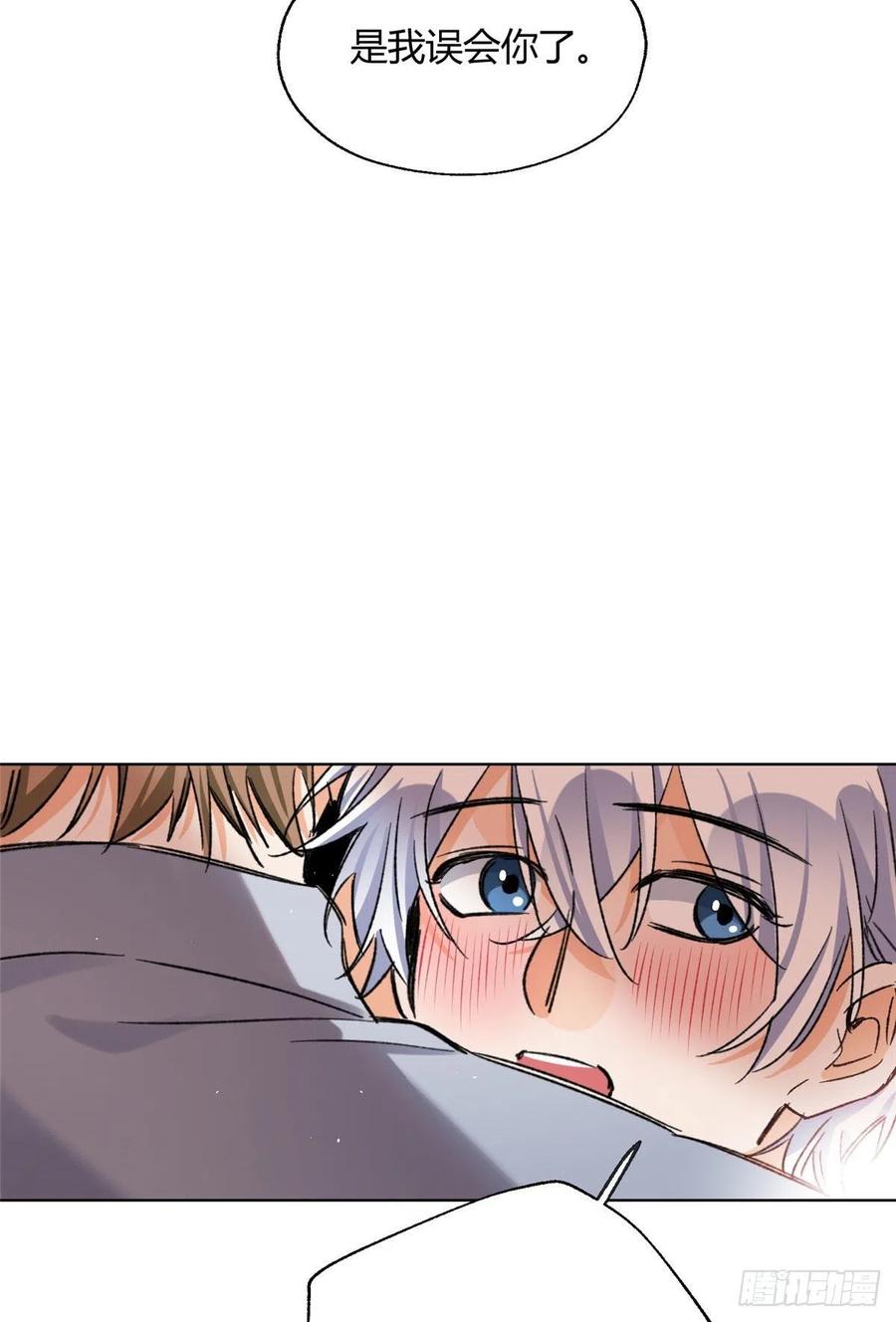 今天也要努力当只猫在线观看漫画,59 交往的前提约定2图