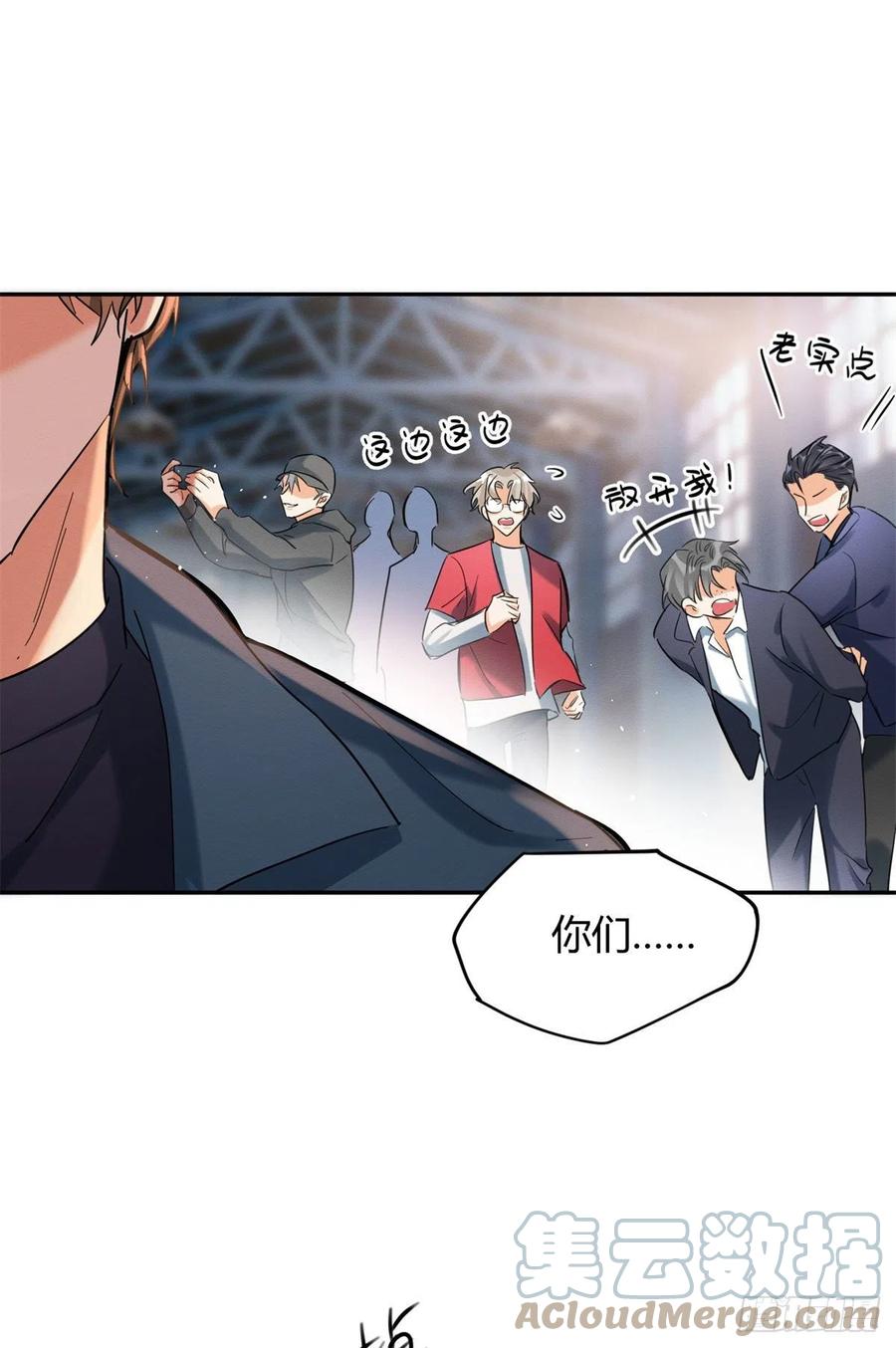 今天也要努力当只猫漫画,48英雄救猫狗1图
