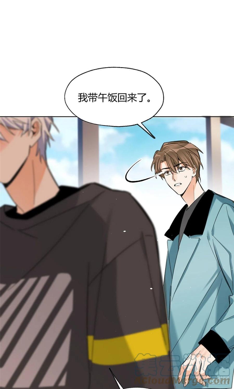 今天也要努力当只猫全集漫画,65 不是朋友哦1图