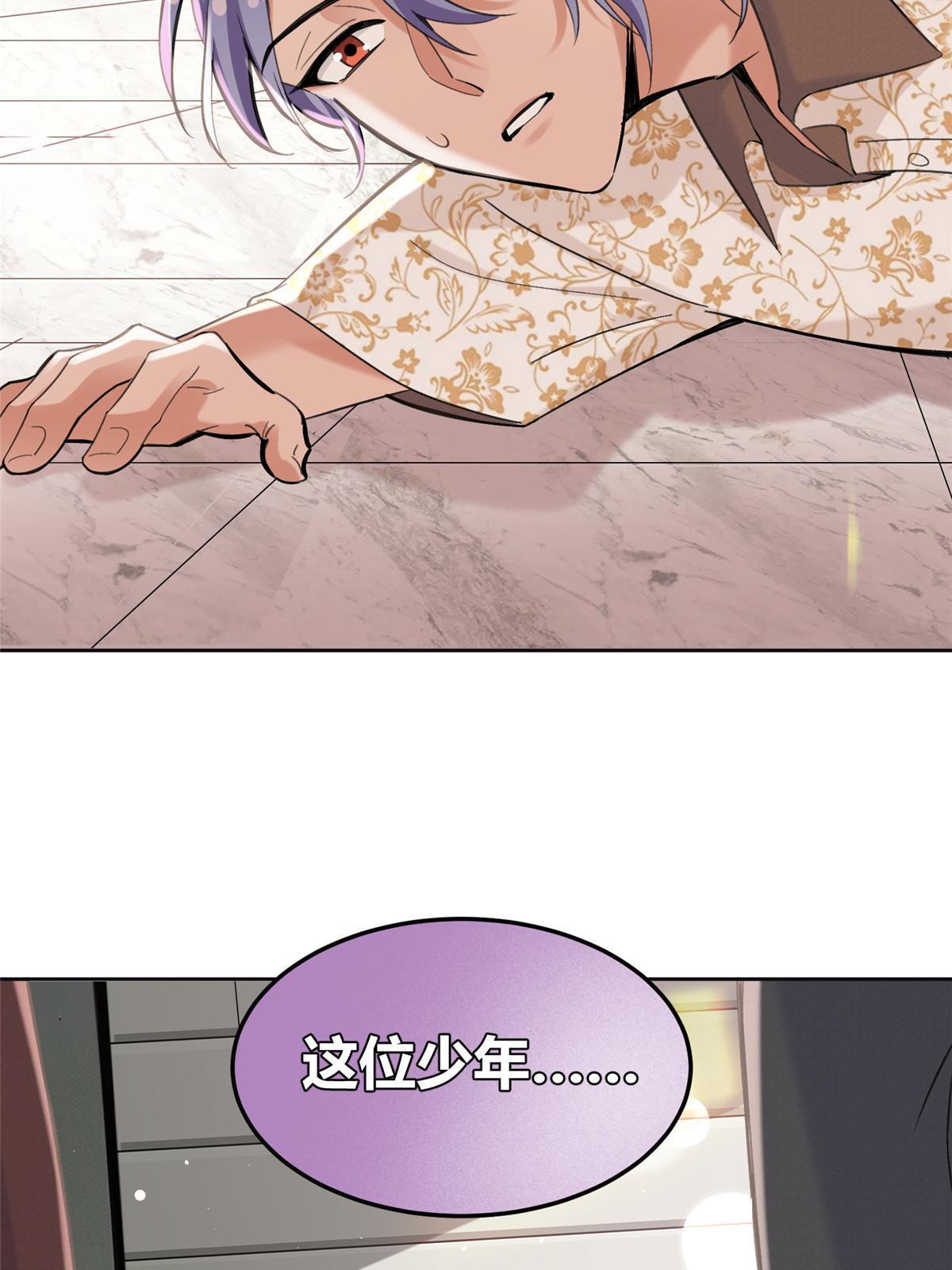今天也要努力当只猫漫画,101 最佳男主是...？1图