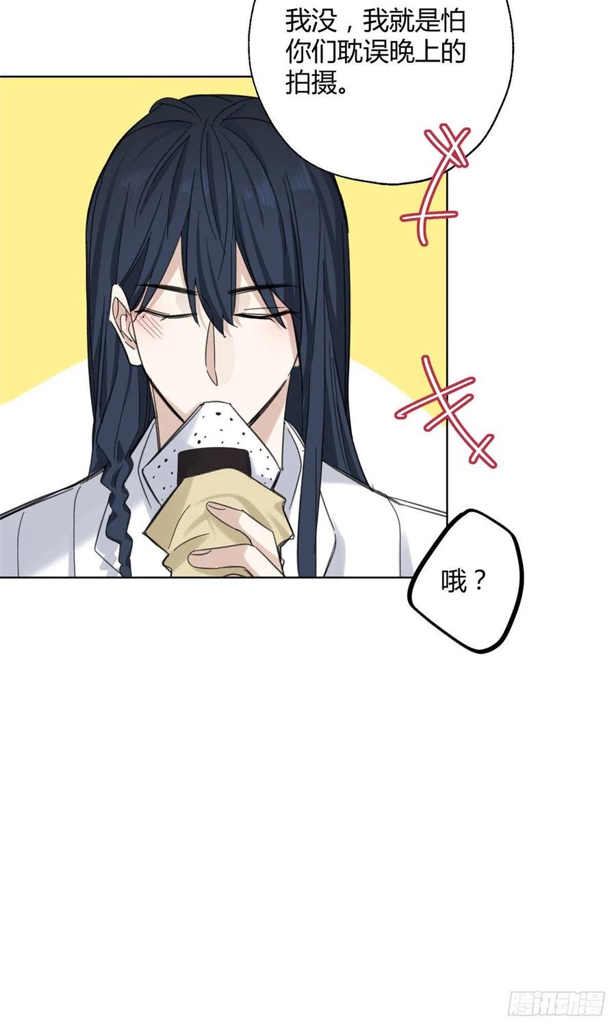 今天也要努力当只猫漫画,65 不是朋友哦1图