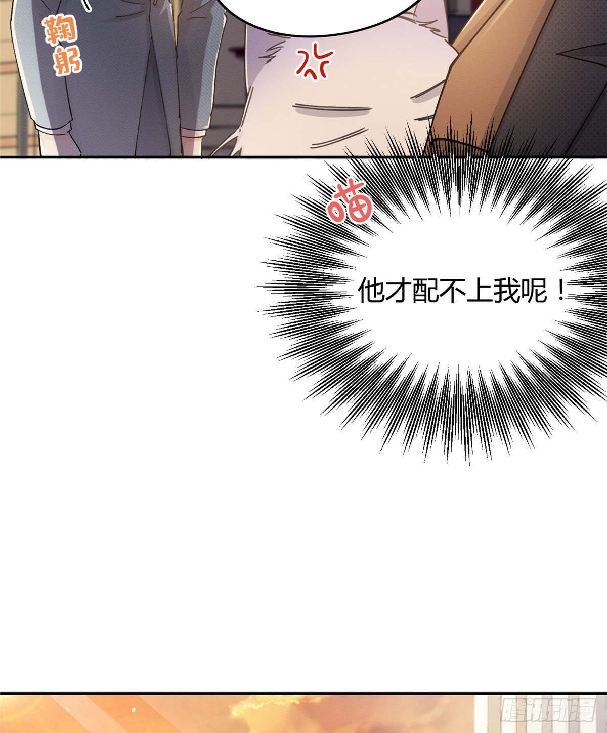 今天也要努力当只猫漫画,第12话 洗澡？！2图