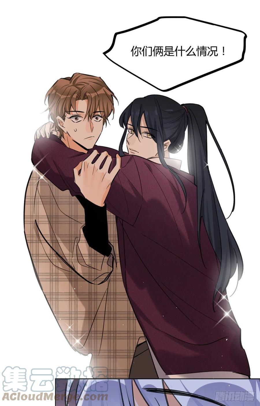 今天也要努力当只猫漫画,63 裴裴捉（？）现场1图