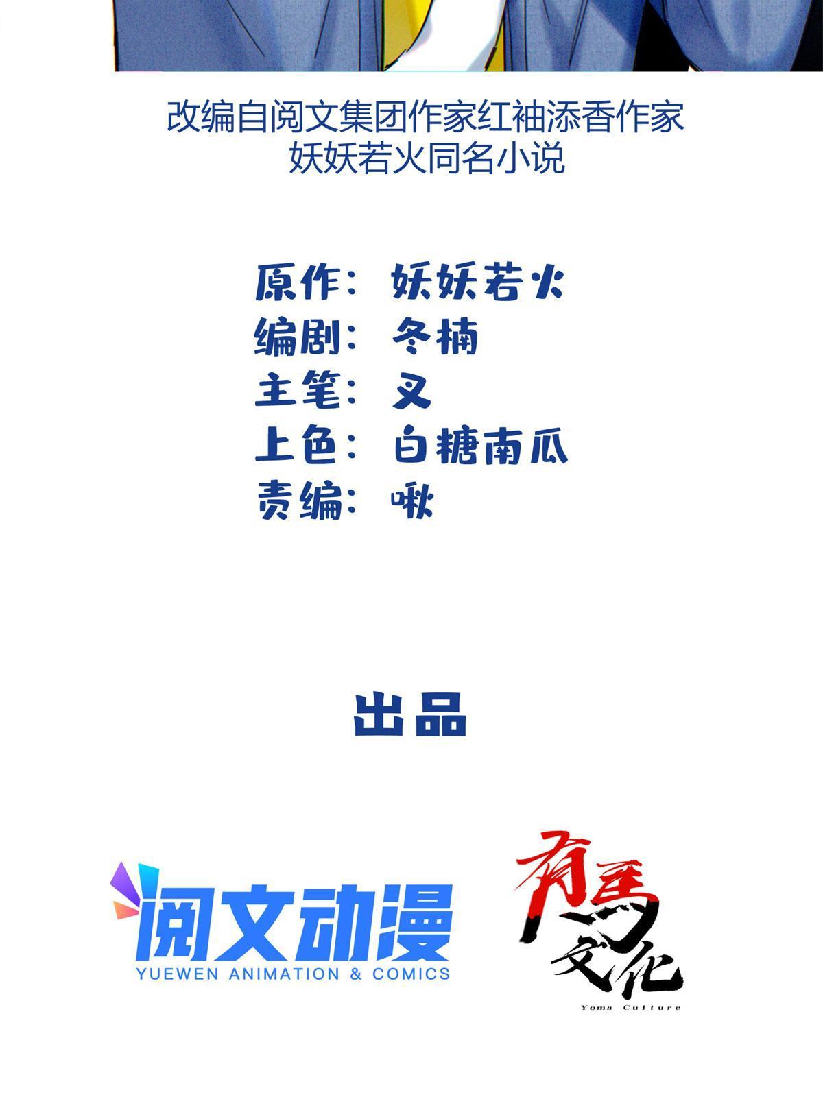 今天也要努力当只猫漫画,94 元元登场！2图