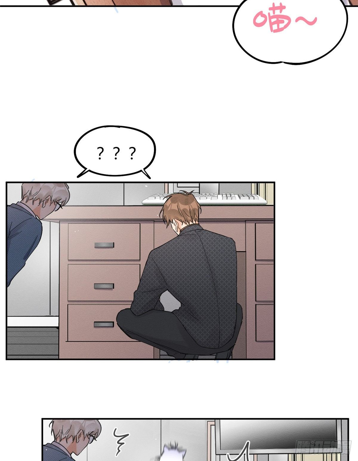 今天也要努力当只猫漫画,第11话 不要亲！1图