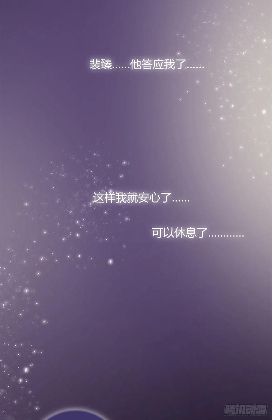 今天也要努力当只猫漫画,55 情敌见面分外眼红1图
