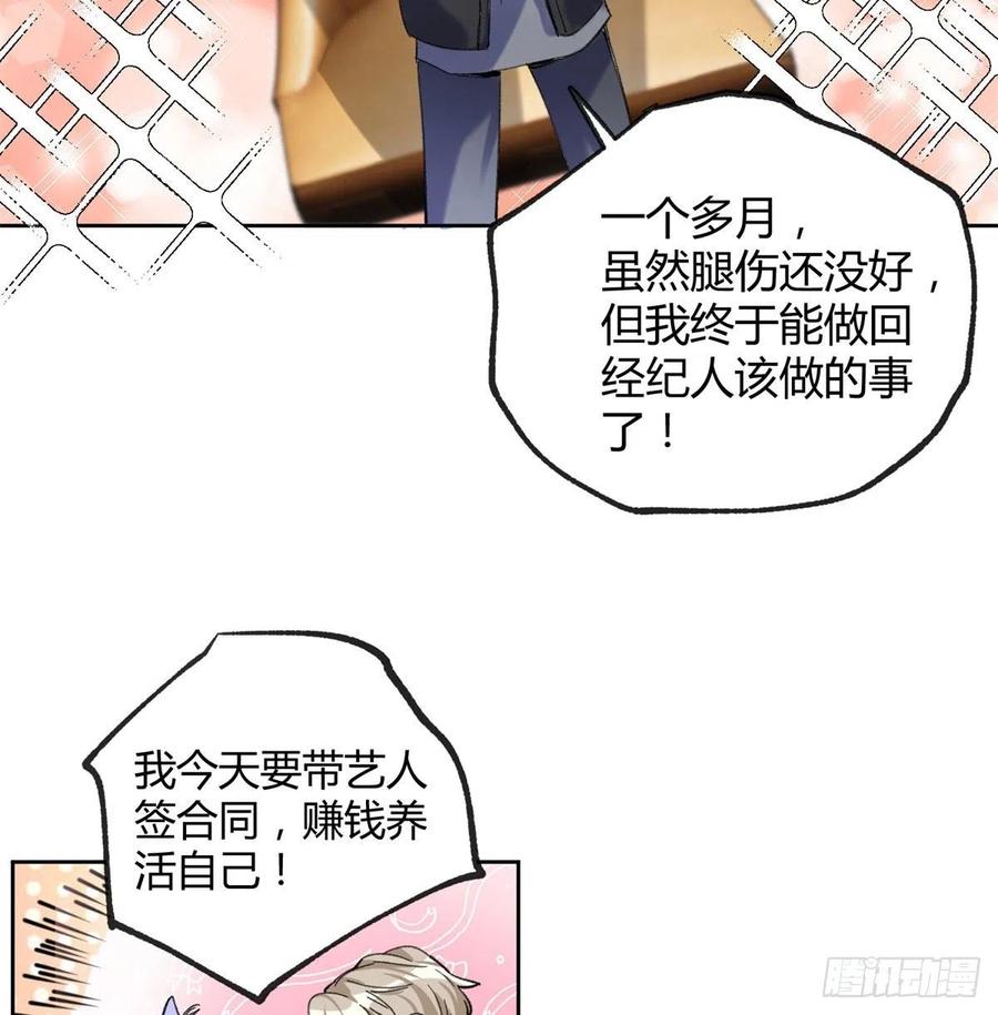 今天也要努力当只猫漫画,57 我喜欢岑1图