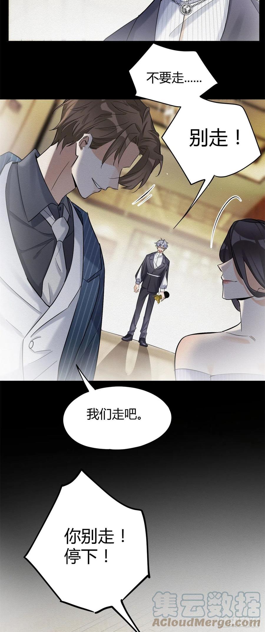 今天也要努力当只猫漫画,第44话 喜欢的是谁呢1图