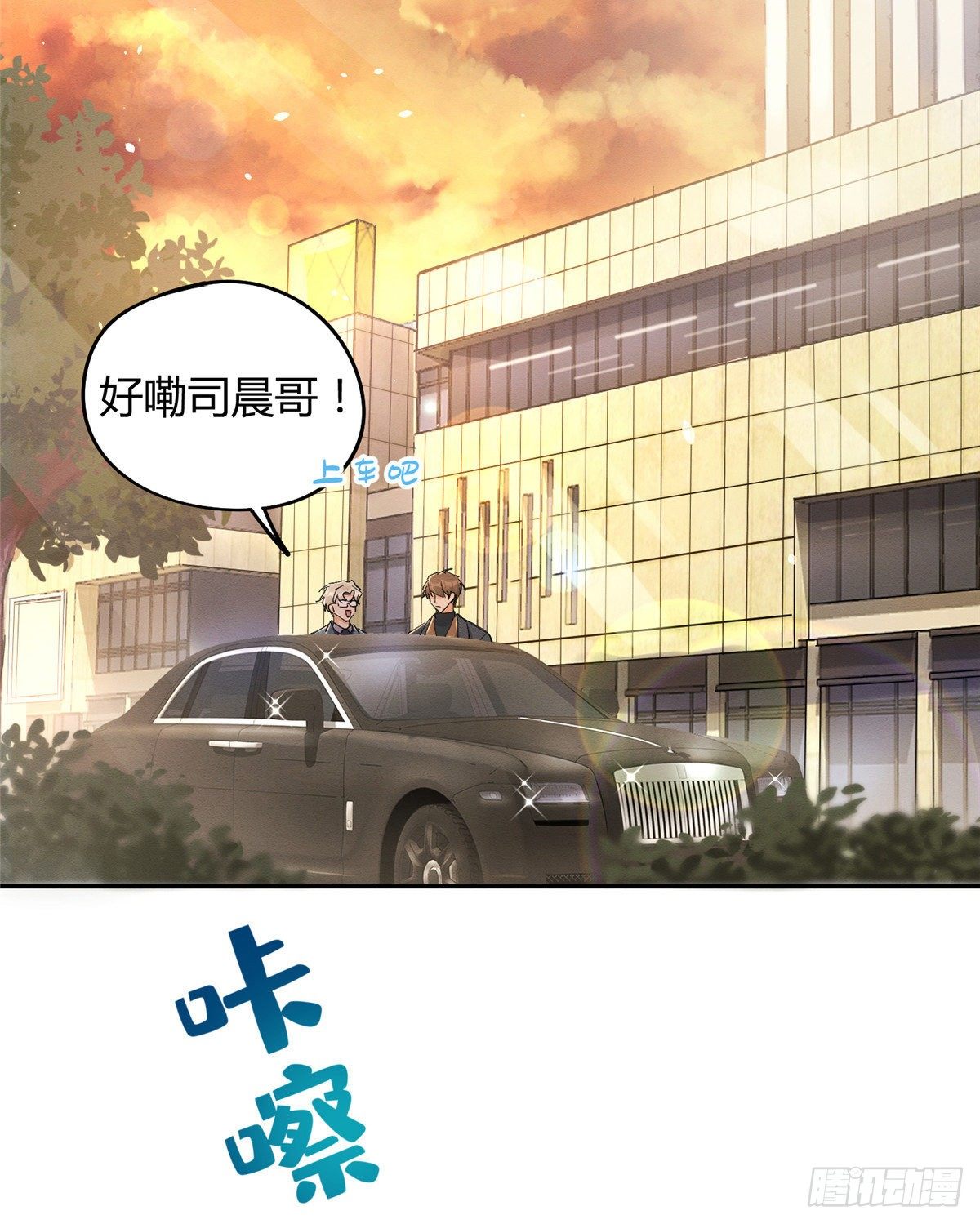 今天也要努力当只猫漫画,第12话 洗澡？！1图