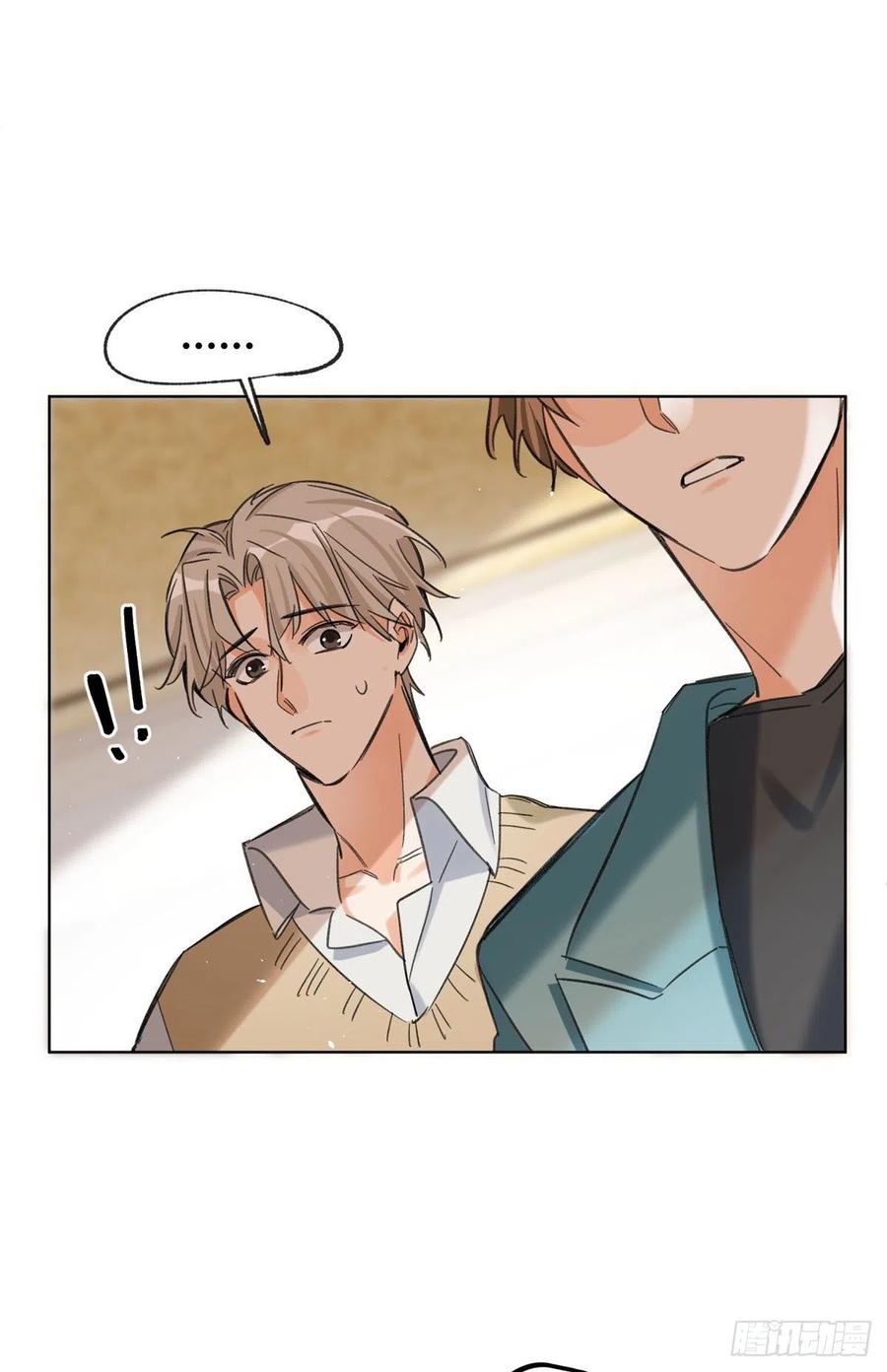 今天也要努力当只猫全集漫画,65 不是朋友哦1图