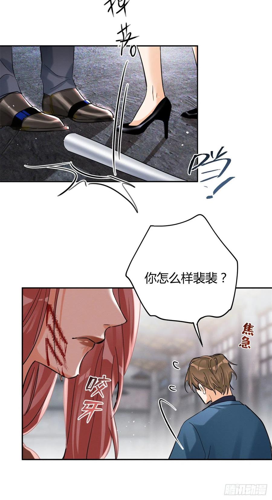今天也要努力当只猫漫画,48英雄救猫狗2图
