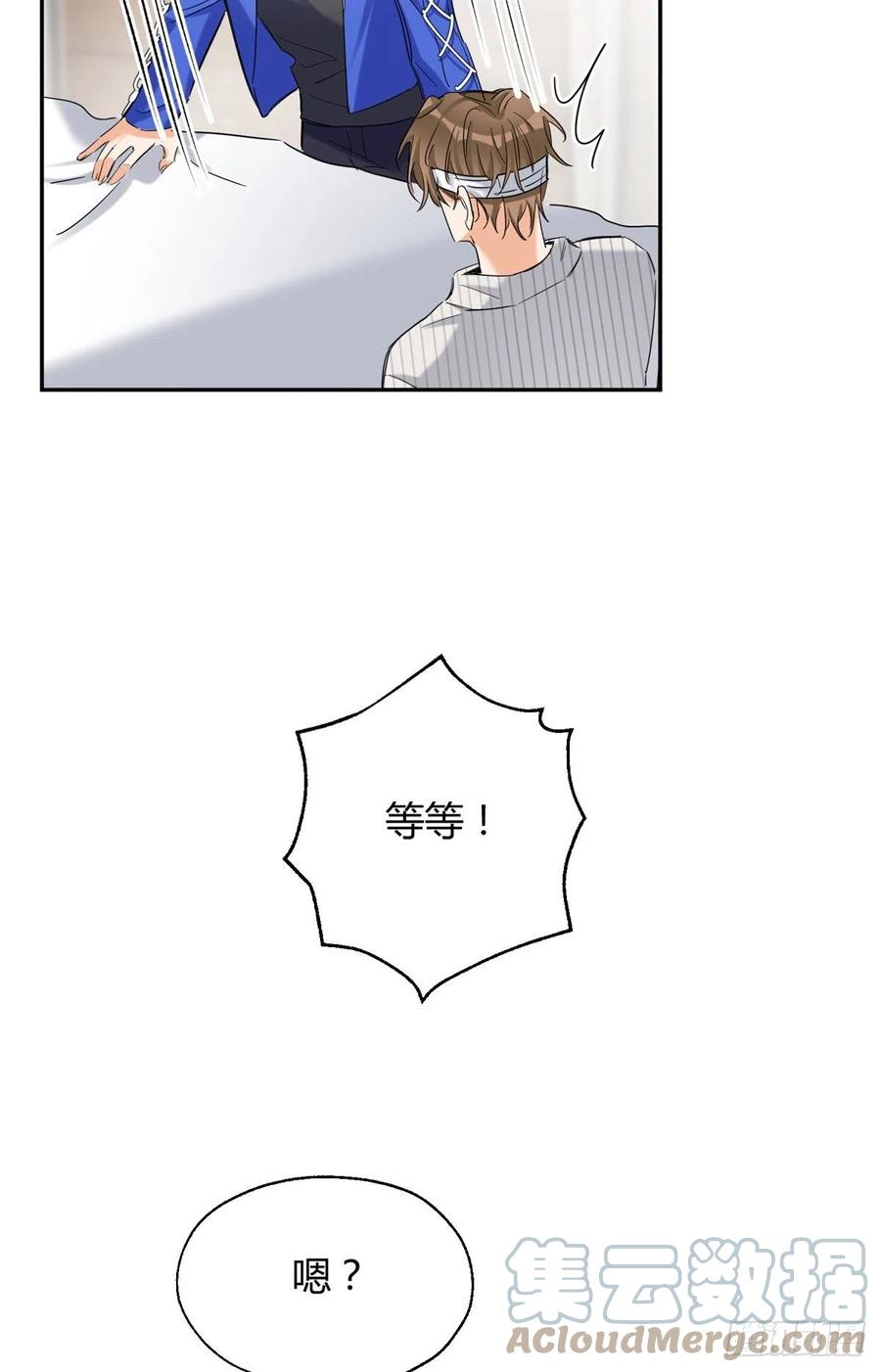 今天也要努力当只猫漫画,55 情敌见面分外眼红1图