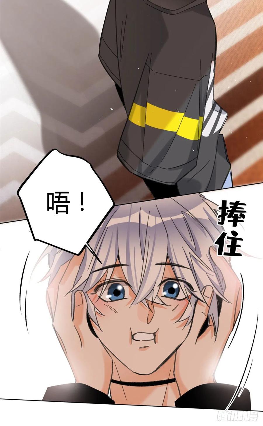今天也要努力当只猫全集漫画,65 不是朋友哦2图