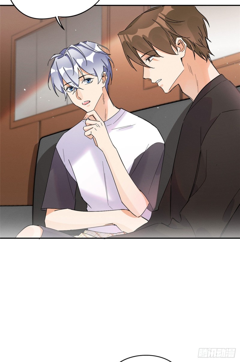 今天也要努力当只猫漫画,第21话 初吻1图