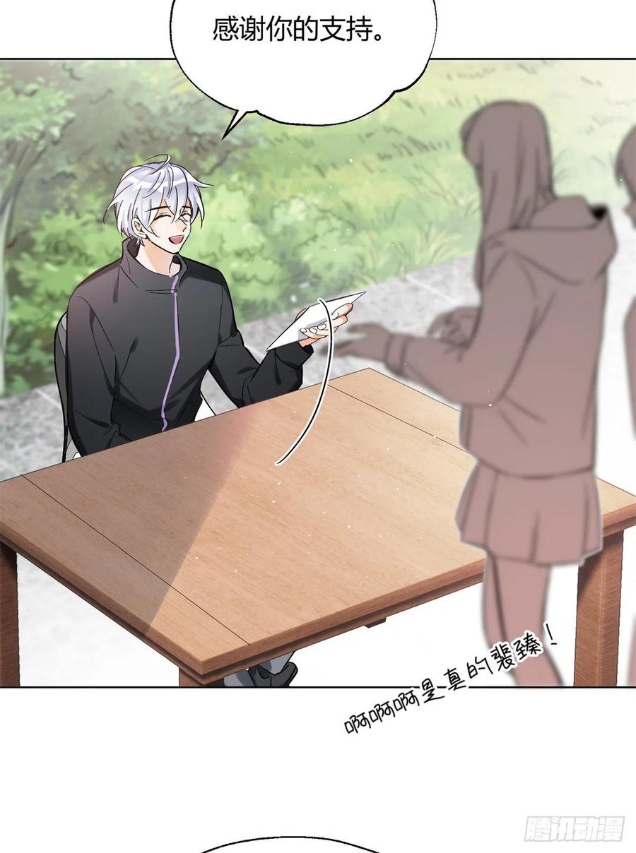 今天也要努力当只猫漫画,61 拒绝粉丝√1图