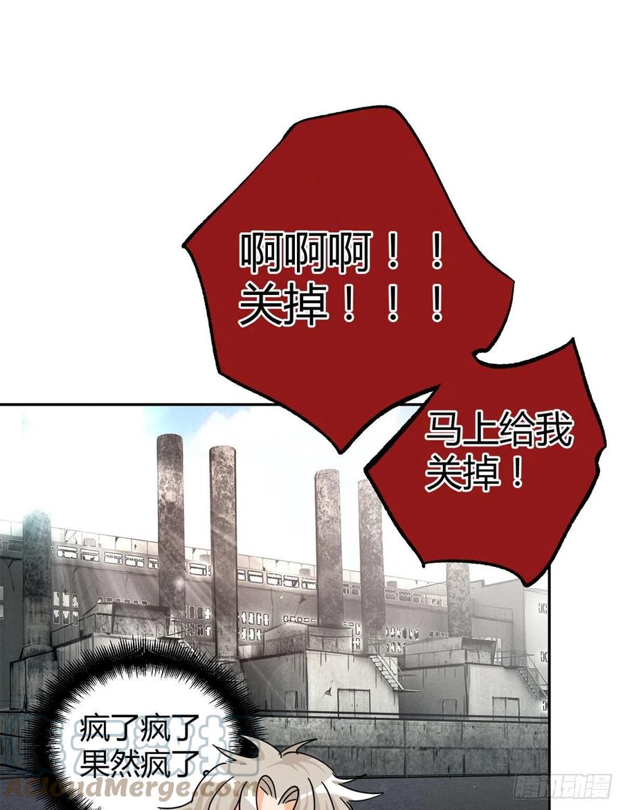 今天也要努力当只猫漫画,48英雄救猫狗1图