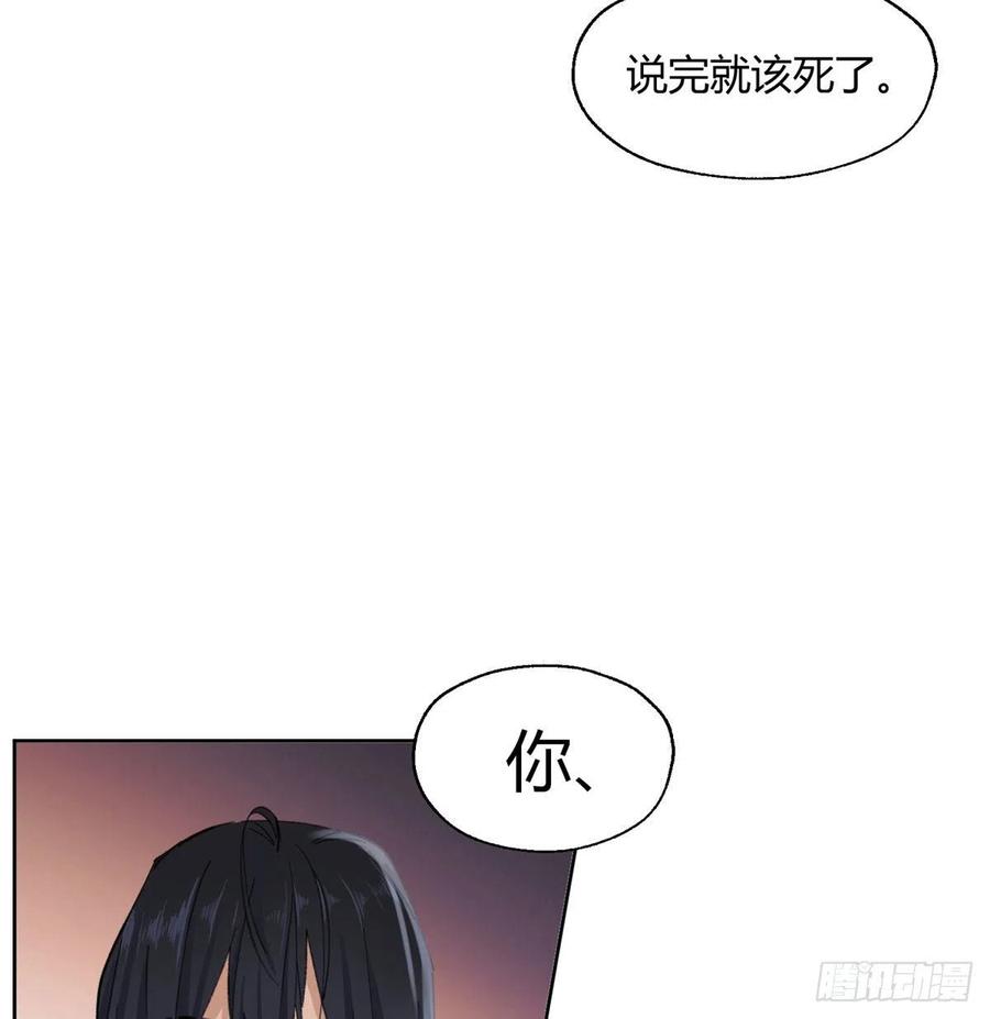 今天也要努力当只猫漫画,57 我喜欢岑1图