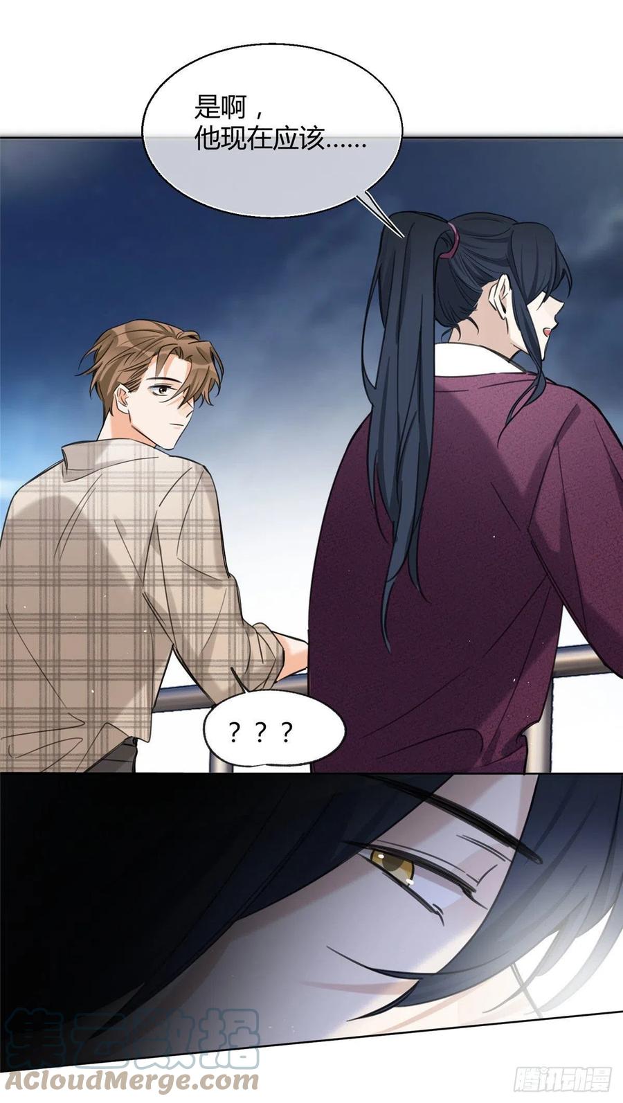今天也要努力当只猫漫画,63 裴裴捉（？）现场1图