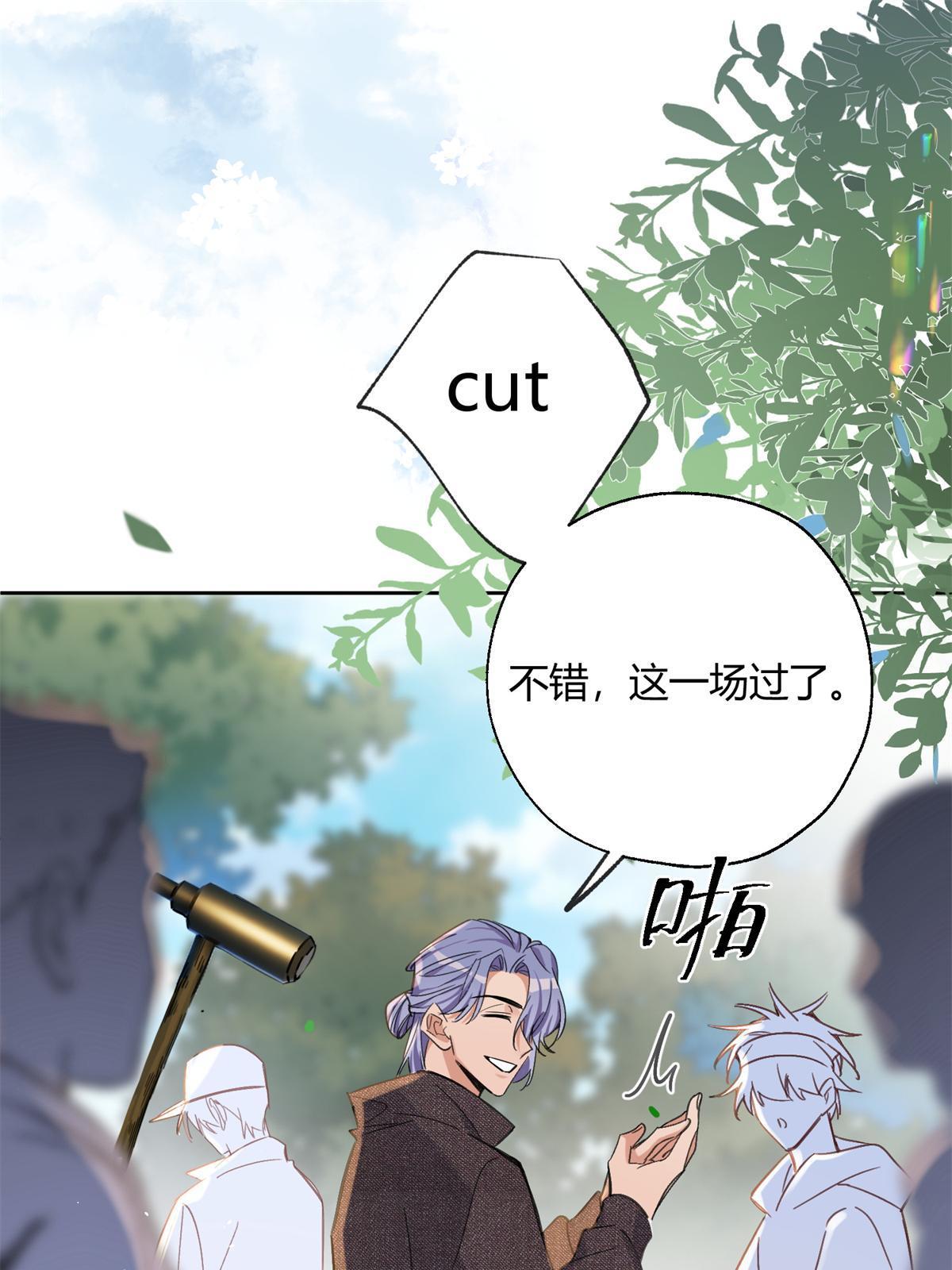 今天也要努力当只猫漫画,86 七夕礼物2图