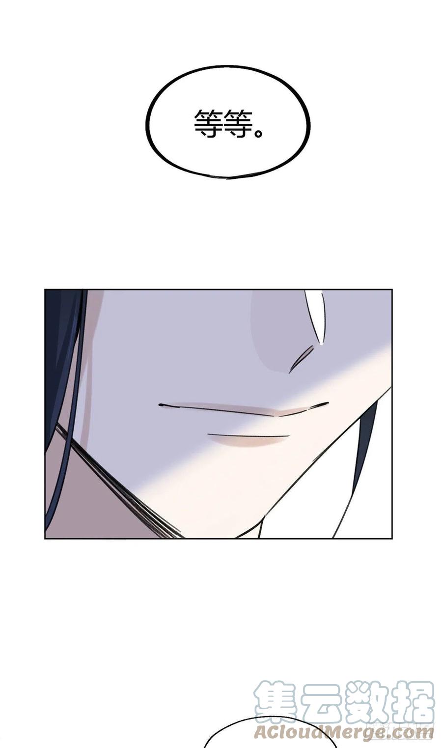 今天也要努力当只猫全集漫画,64 做我女朋友好吗1图