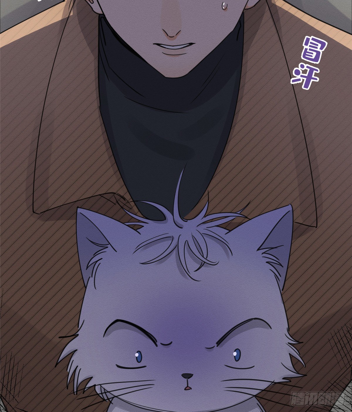 今天也要努力当只猫漫画,第13话 我的初吻TAT2图