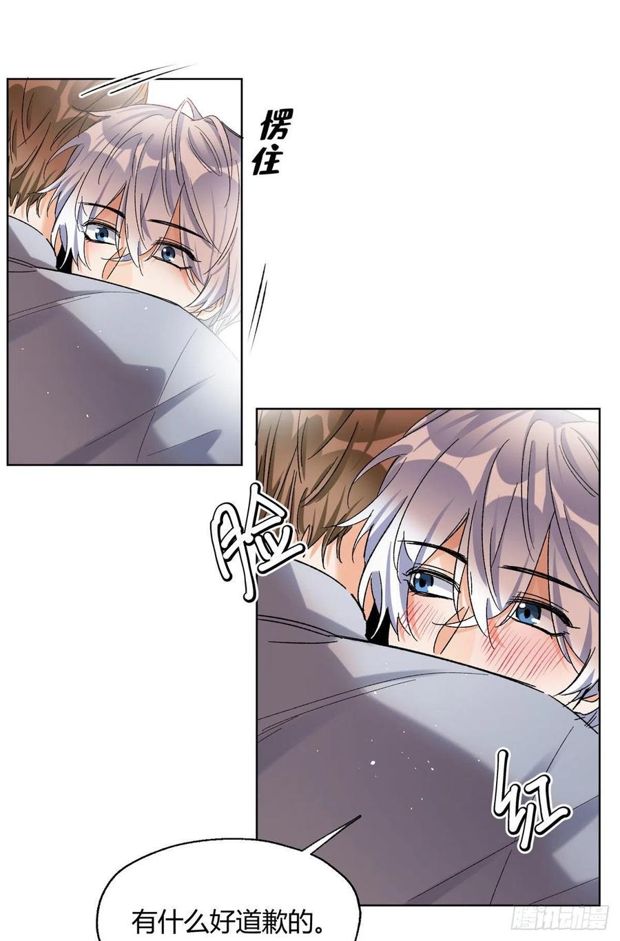 今天也要努力当只猫在线观看漫画,59 交往的前提约定2图