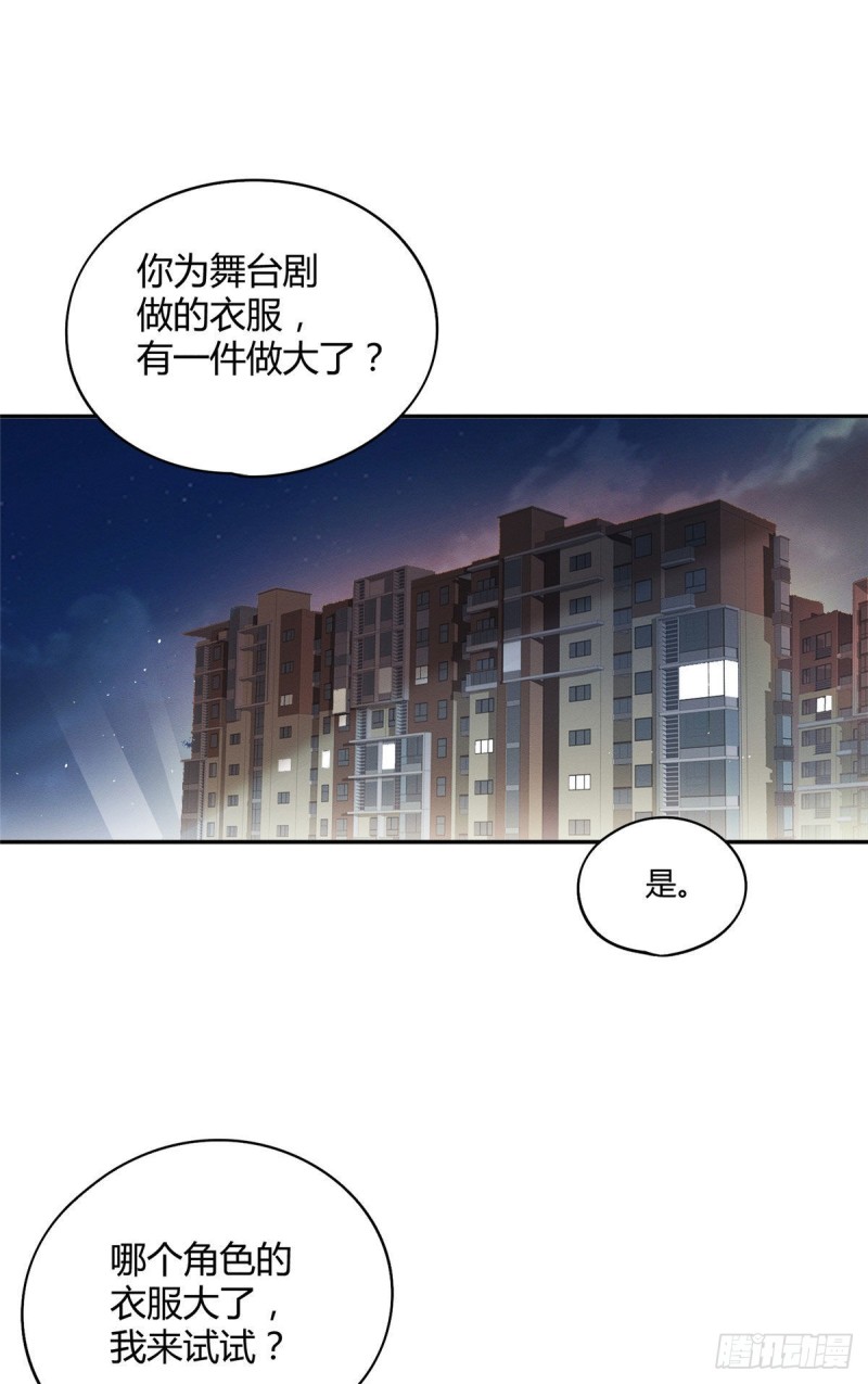 今天也要努力当只猫电视剧漫画,第21话 初吻2图