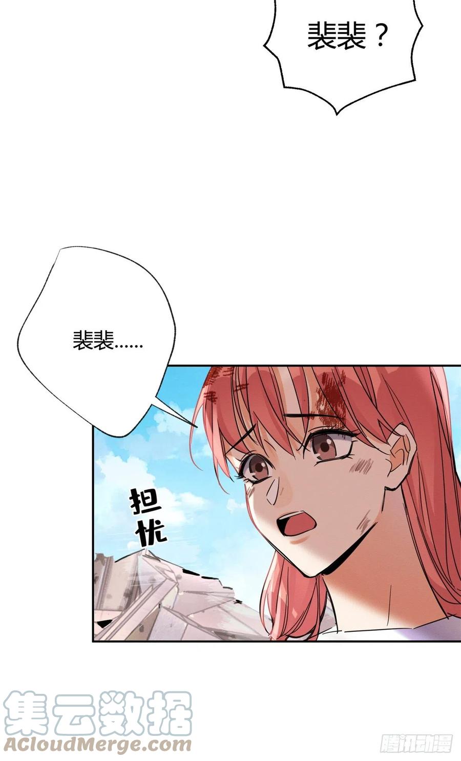 今天也要努力当只猫漫画,53 裴臻你变回来了？！2图