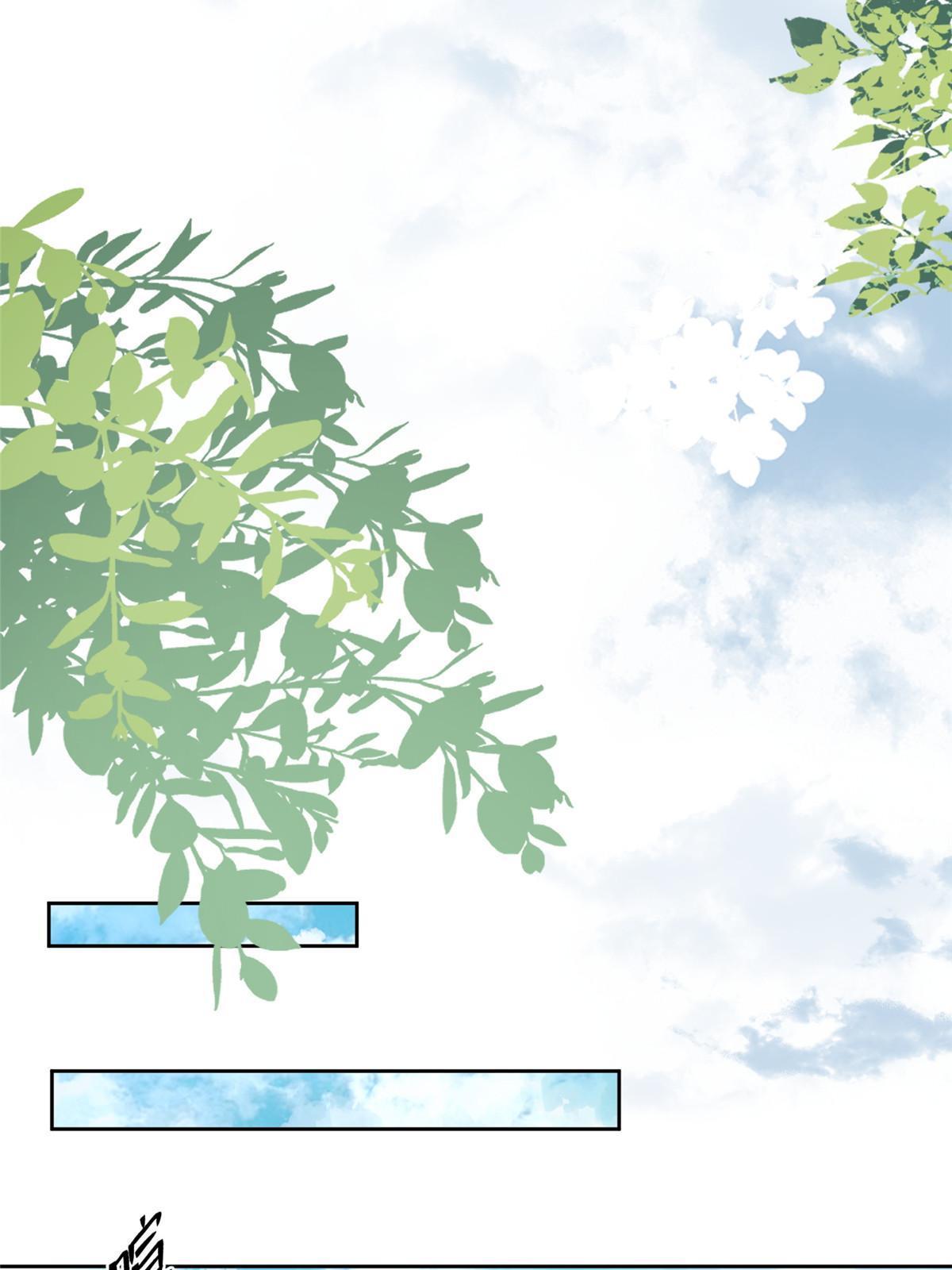 今天也要努力当只猫漫画,89 迎亲2图