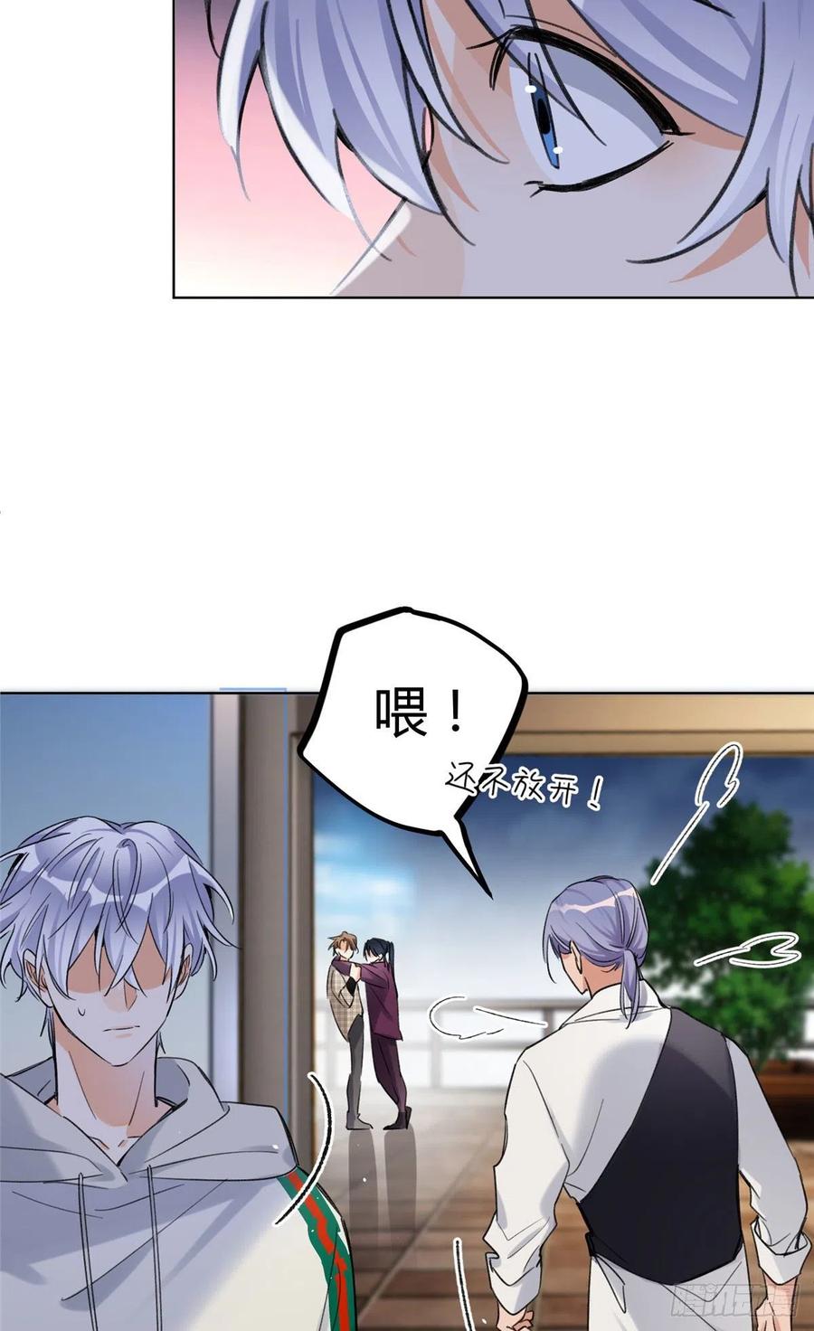 今天也要努力当只猫漫画,63 裴裴捉（？）现场2图