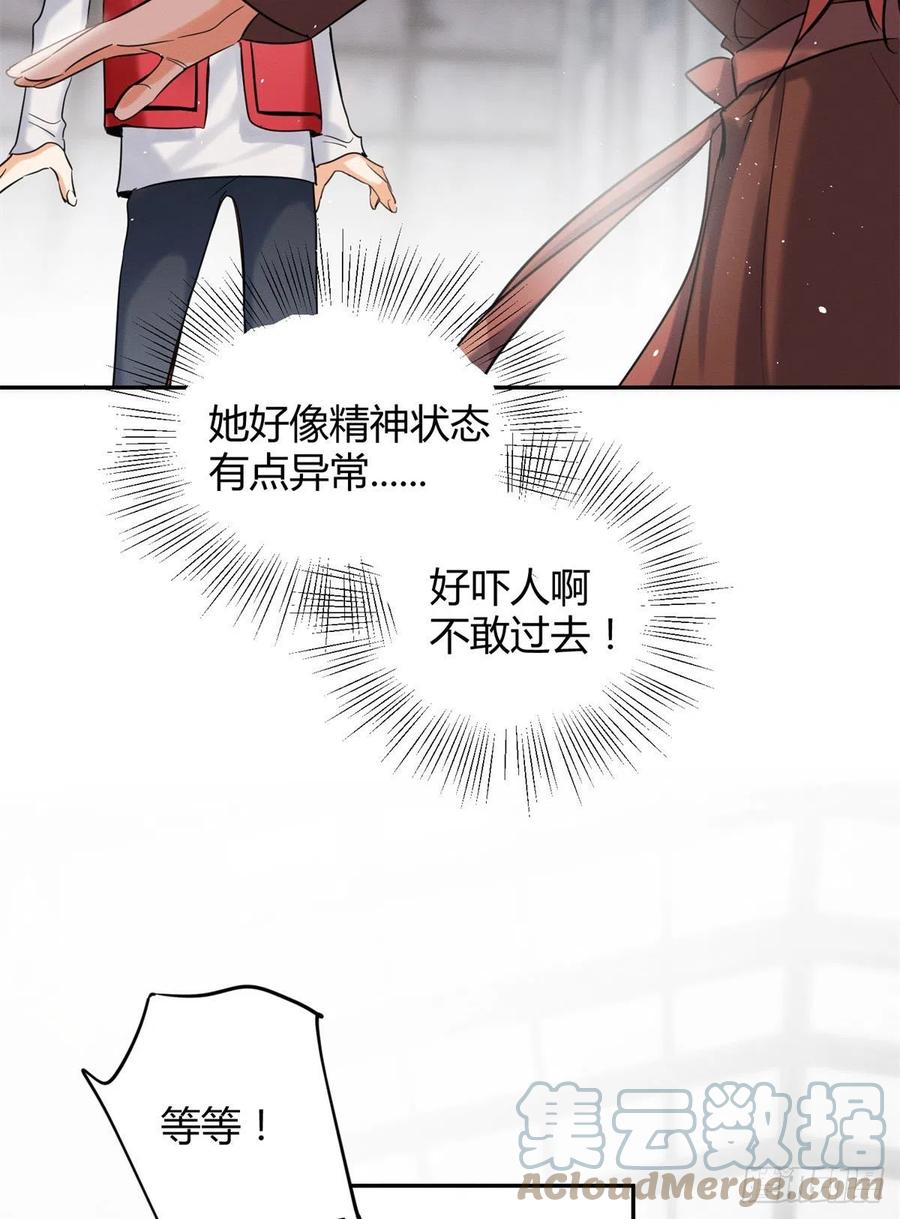 今天也要努力当只猫漫画,48英雄救猫狗1图