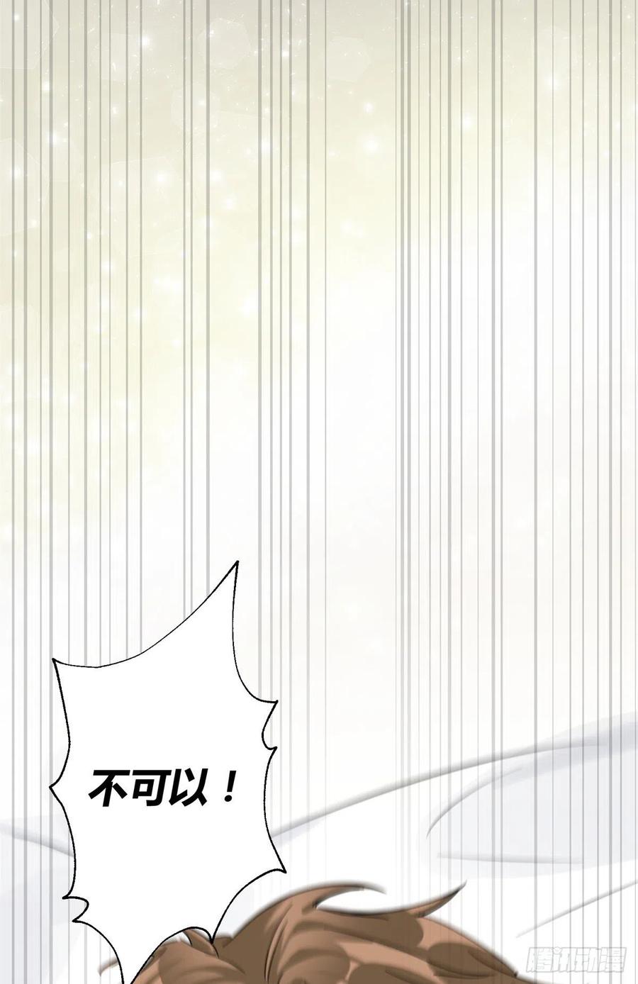 今天也要努力当只猫漫画,55 情敌见面分外眼红2图
